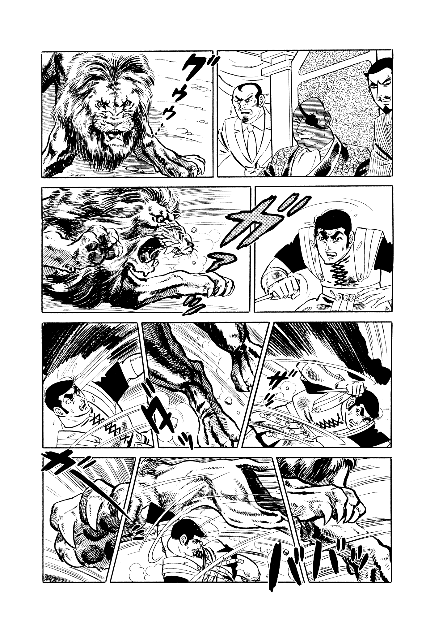 007 Series Chapter 15 page 12 - Chapter 15: The Decisive Battle!