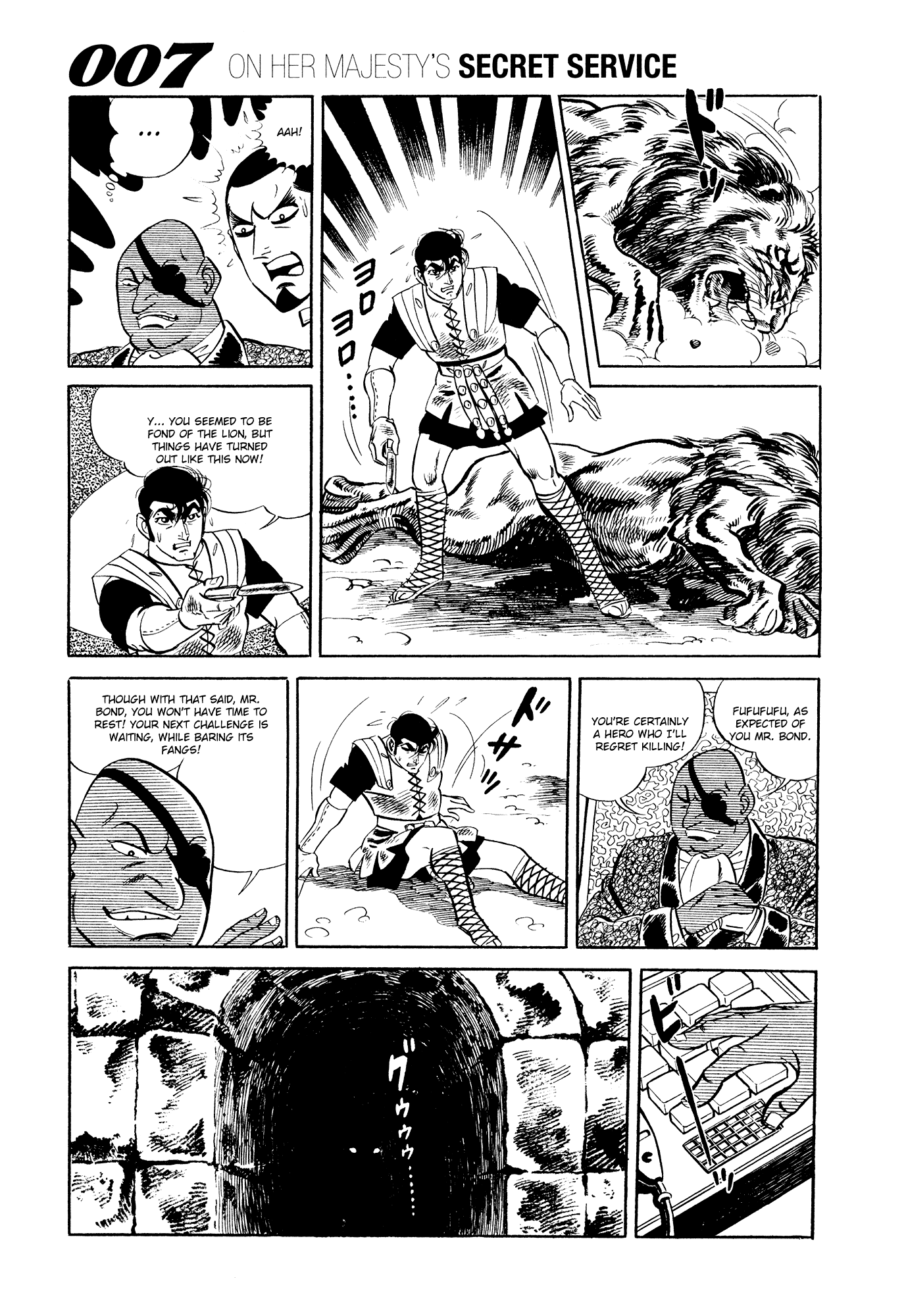 007 Series Chapter 15 page 15 - Chapter 15: The Decisive Battle!