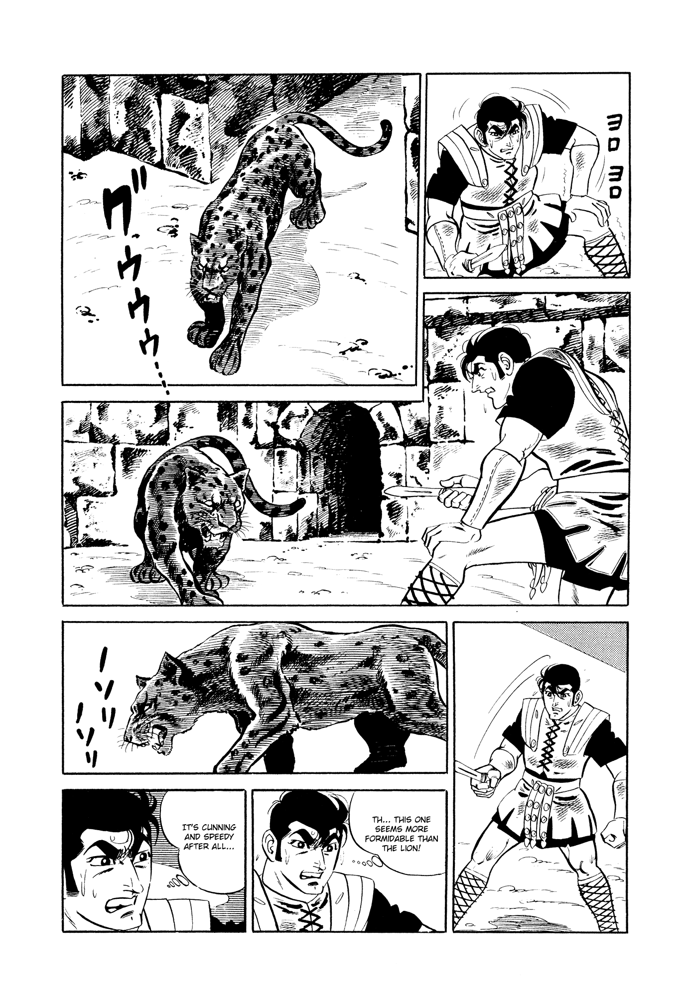 007 Series Chapter 15 page 16 - Chapter 15: The Decisive Battle!