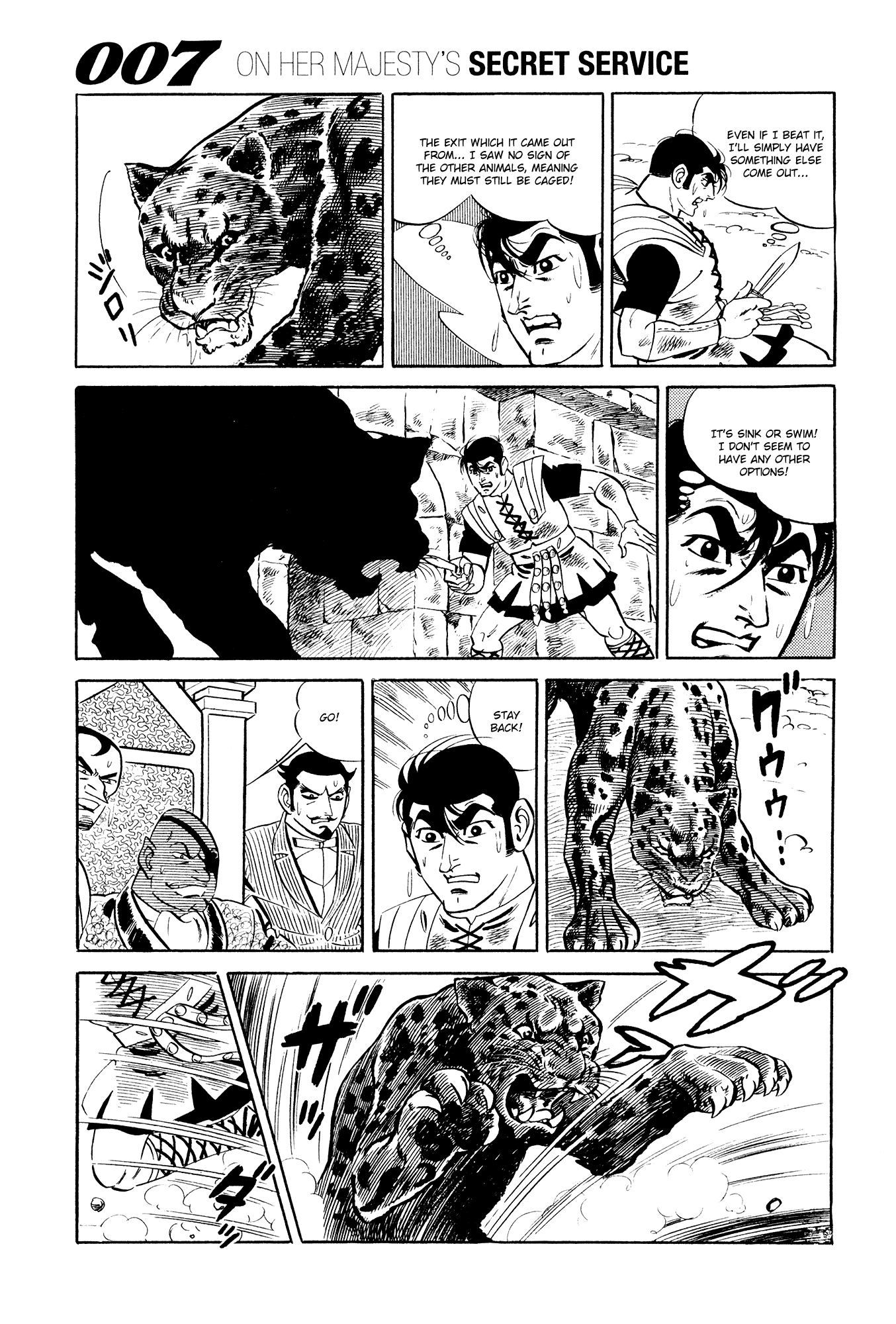 007 Series Chapter 15 page 17 - Chapter 15: The Decisive Battle!