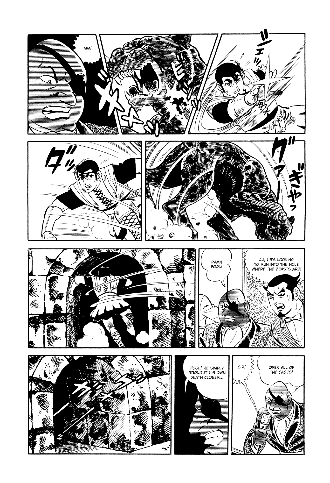 007 Series Chapter 15 page 18 - Chapter 15: The Decisive Battle!