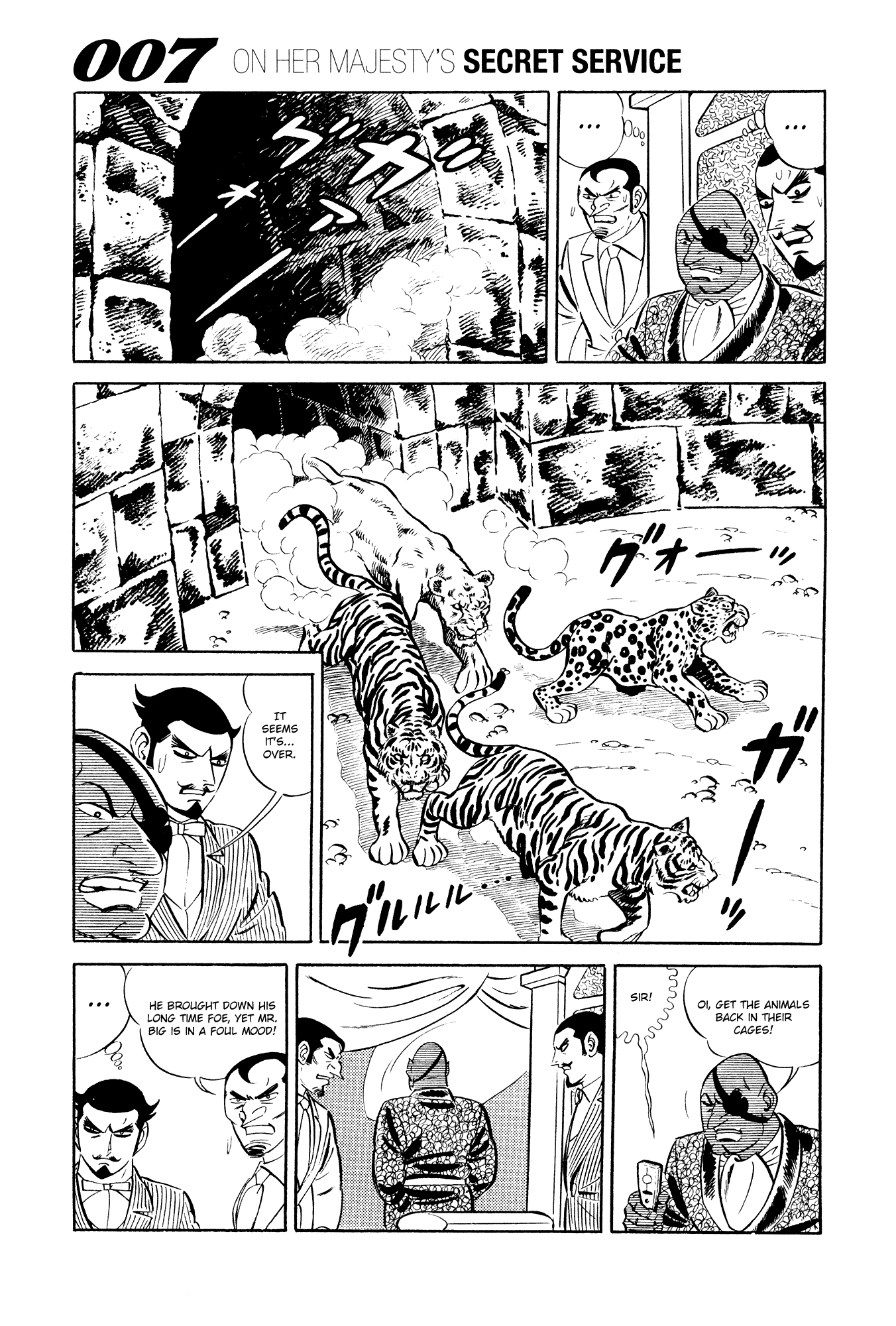 007 Series Chapter 15 page 19 - Chapter 15: The Decisive Battle!