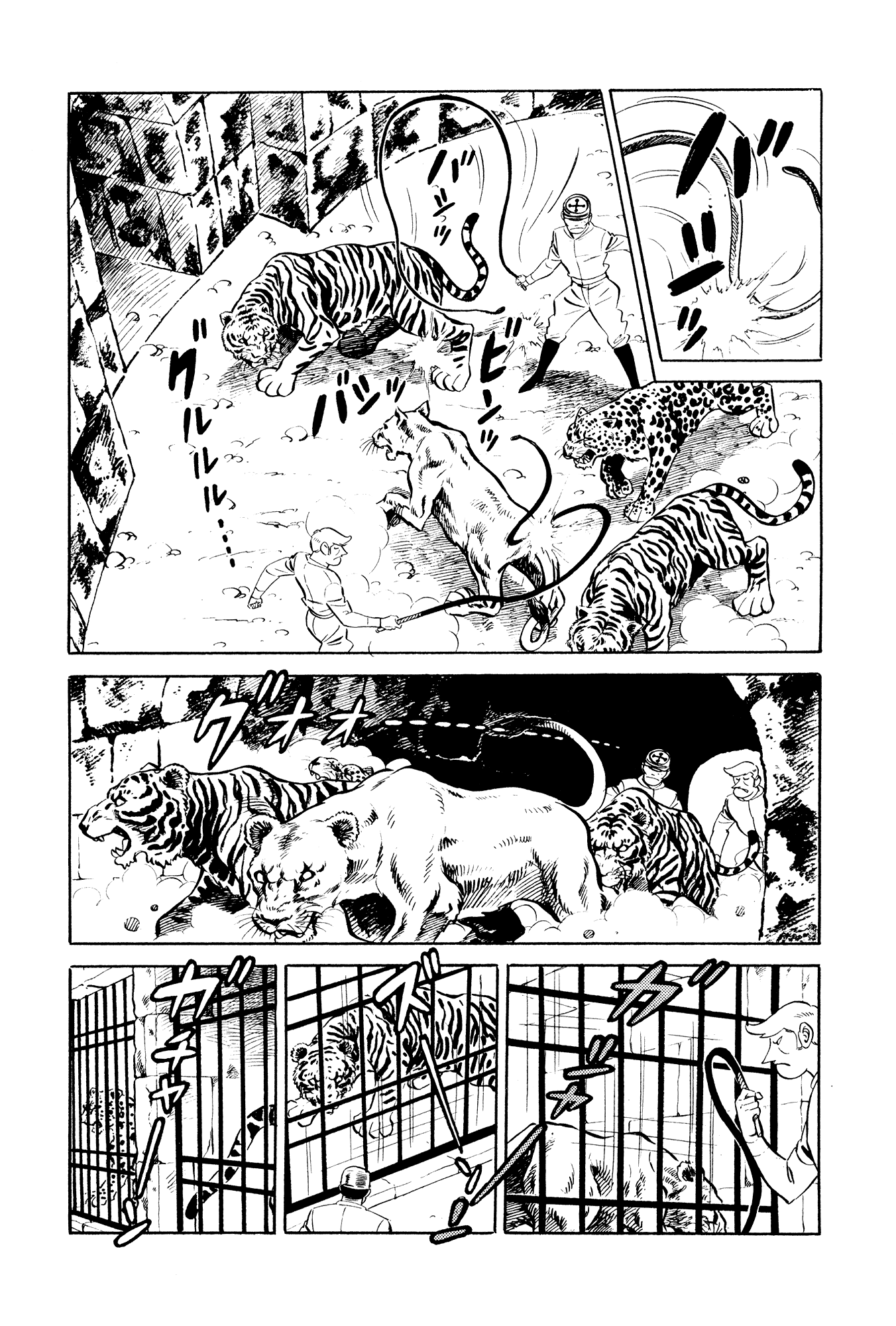 007 Series Chapter 15 page 20 - Chapter 15: The Decisive Battle!