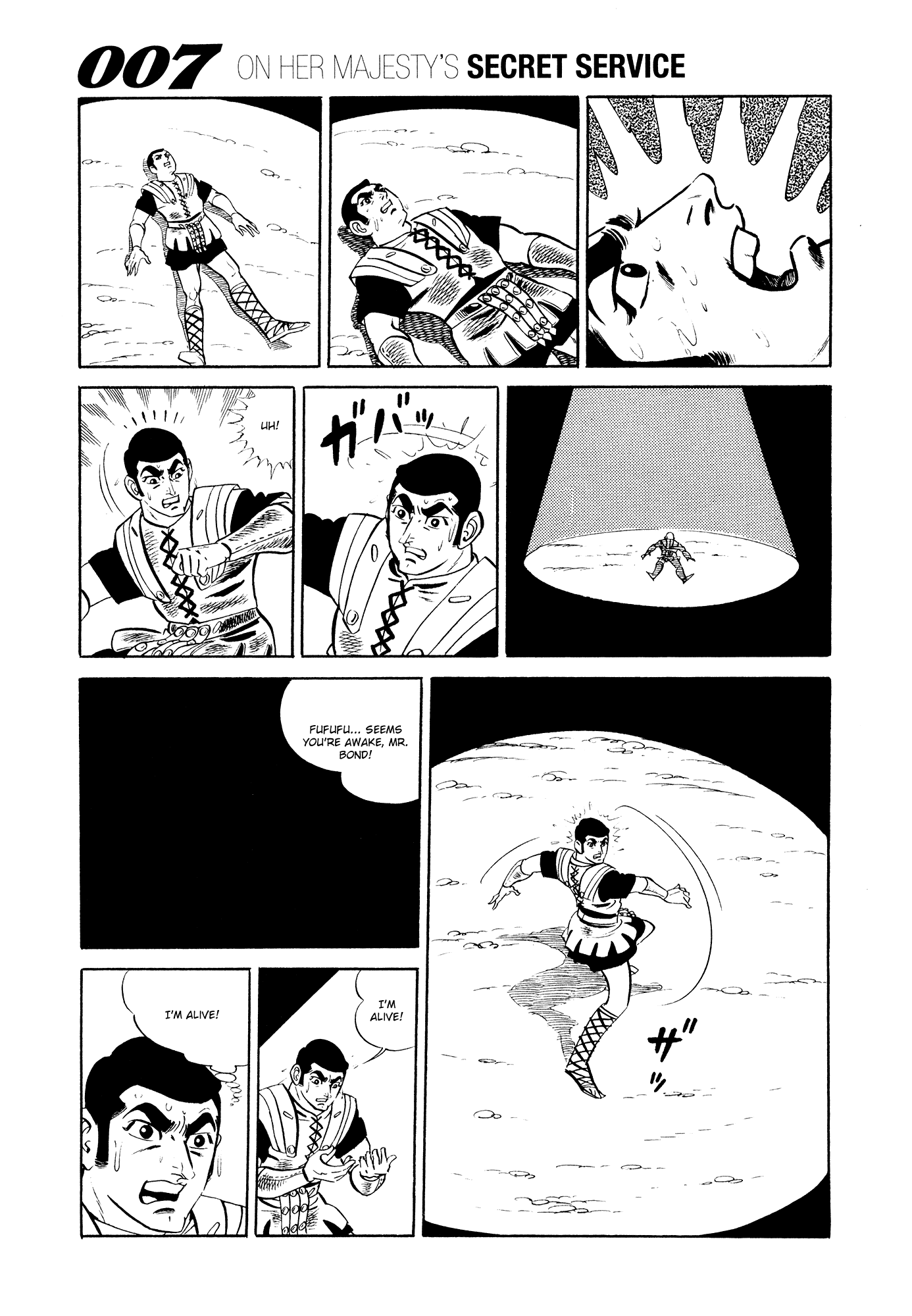 007 Series Chapter 15 page 3 - Chapter 15: The Decisive Battle!