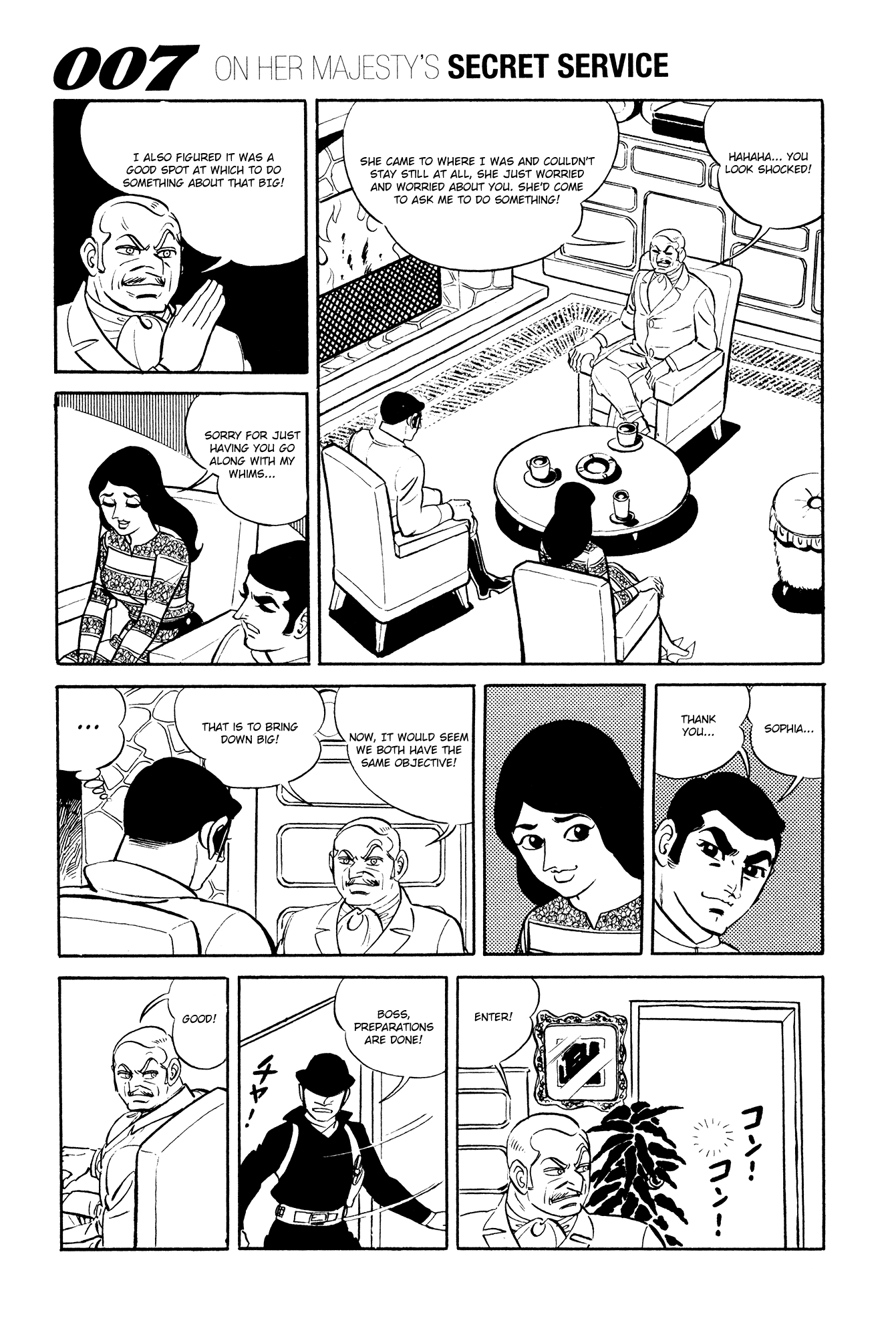 007 Series Chapter 15 page 37 - Chapter 15: The Decisive Battle!