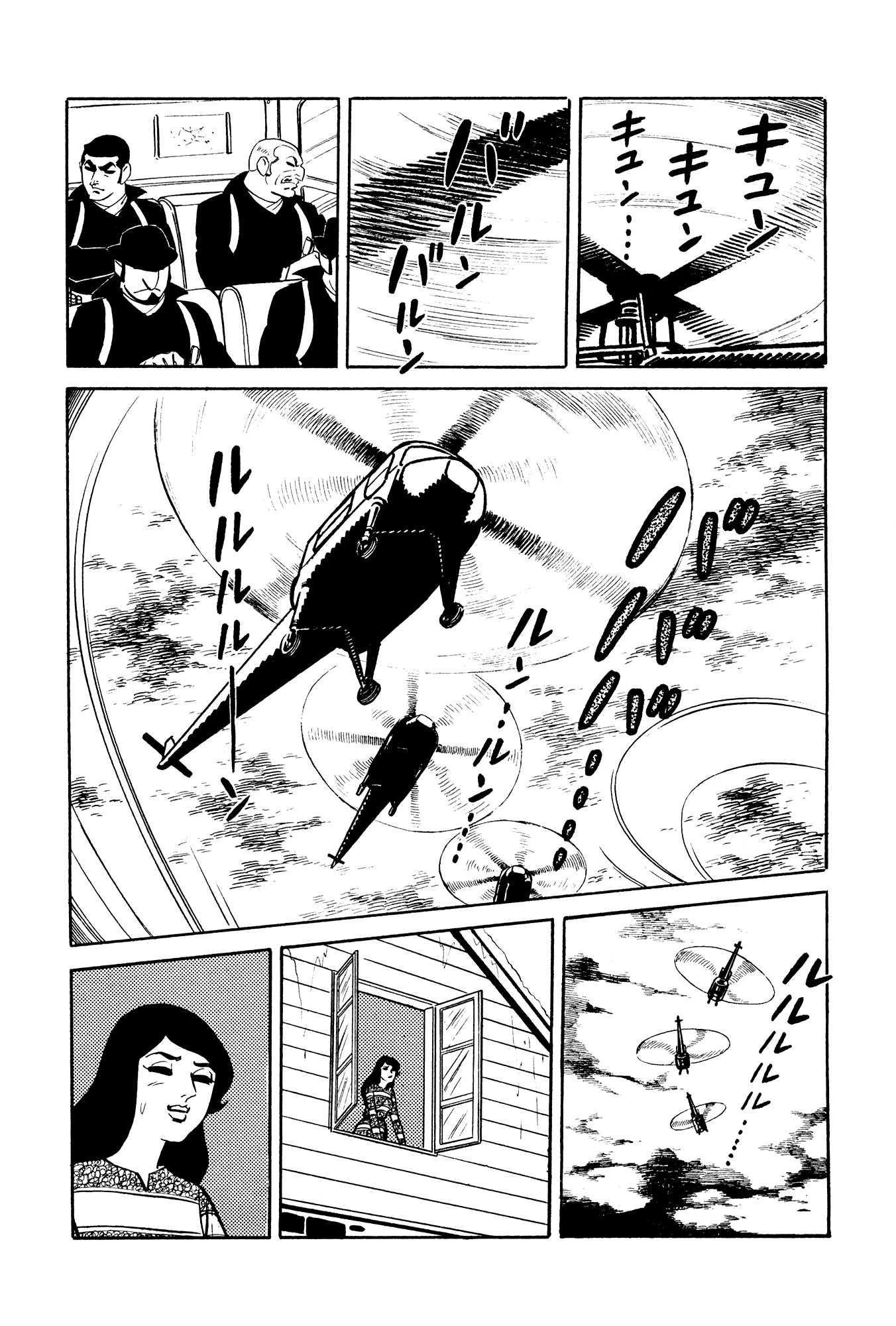 007 Series Chapter 15 page 40 - Chapter 15: The Decisive Battle!