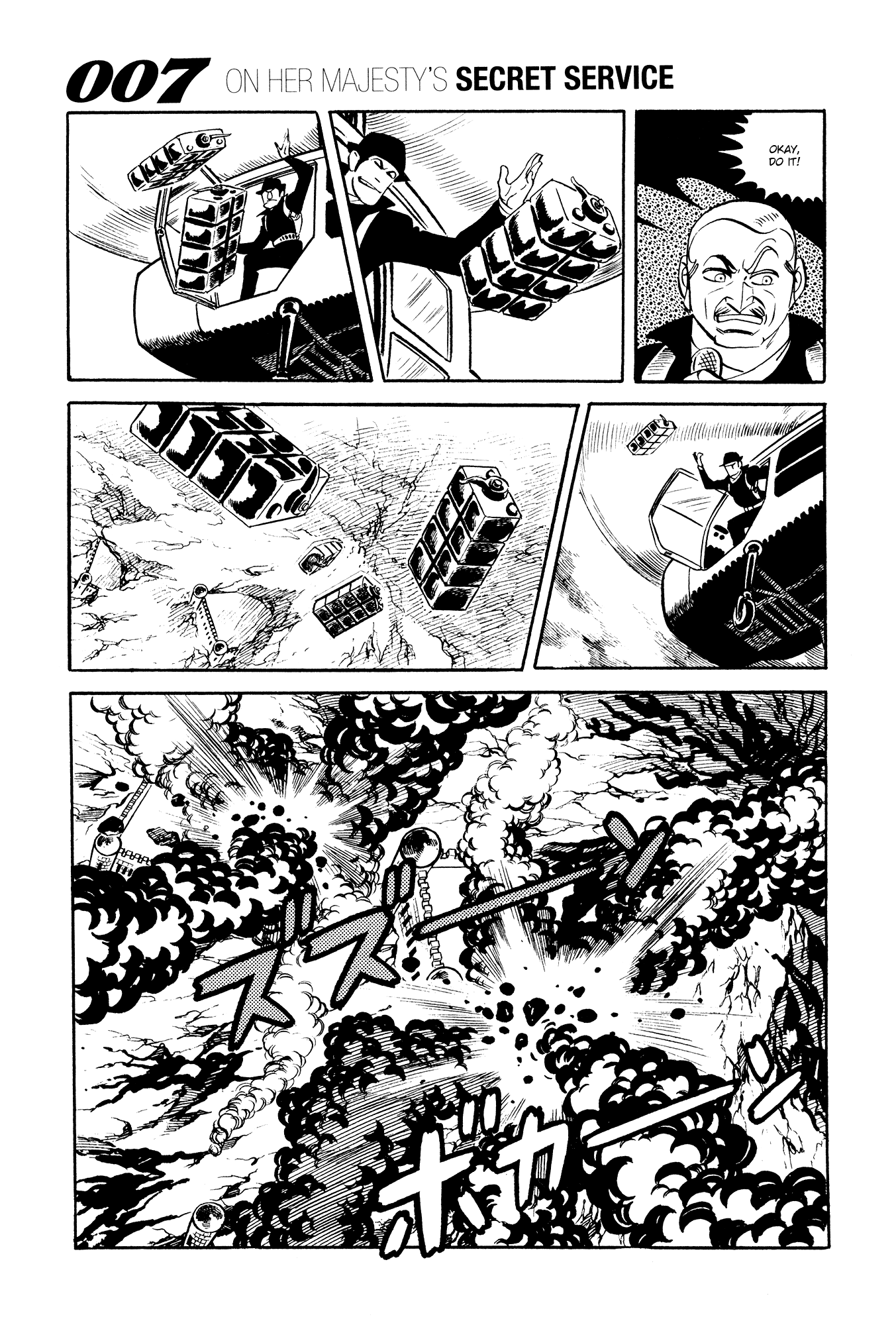 007 Series Chapter 15 page 43 - Chapter 15: The Decisive Battle!