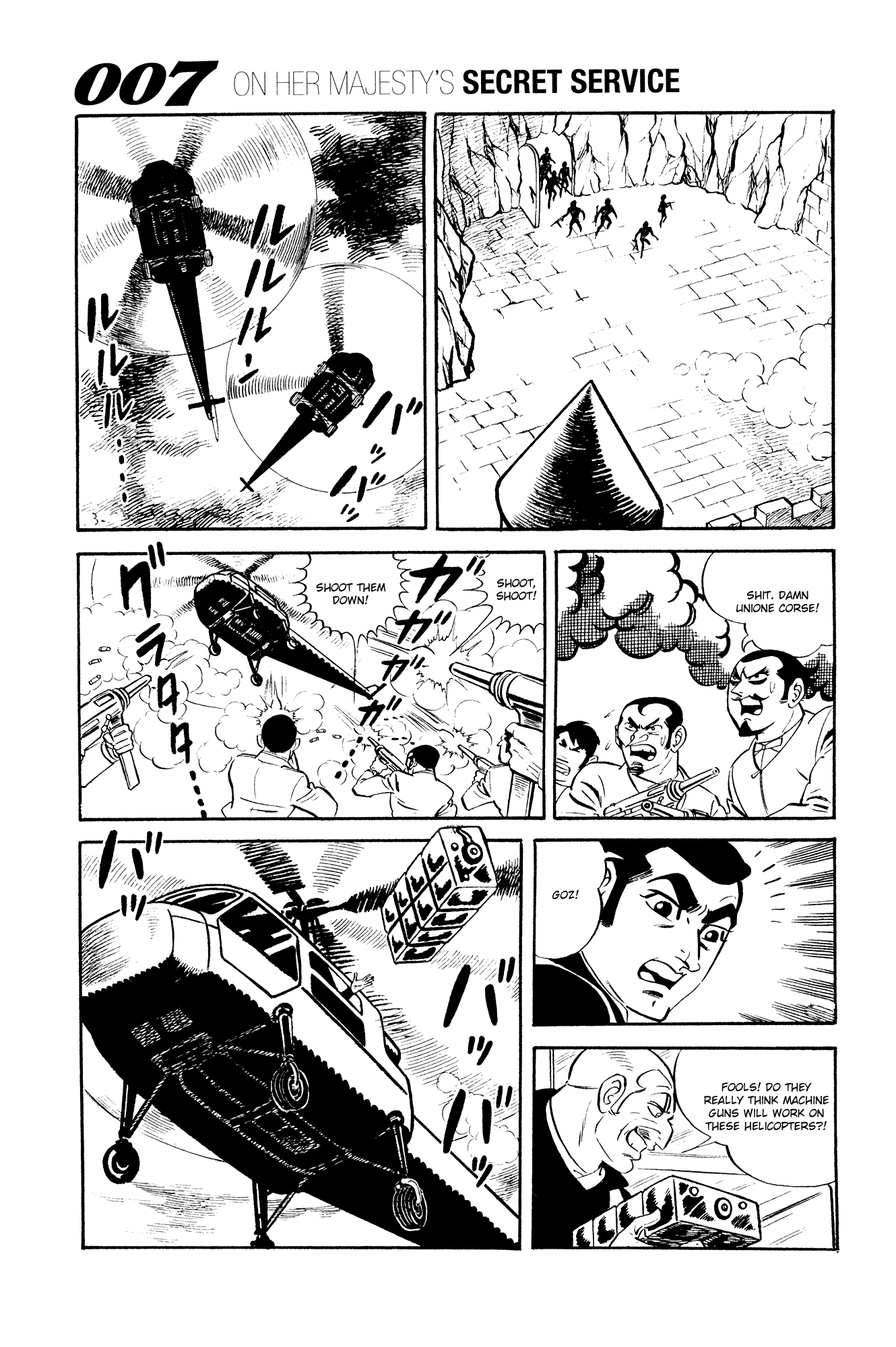 007 Series Chapter 15 page 47 - Chapter 15: The Decisive Battle!