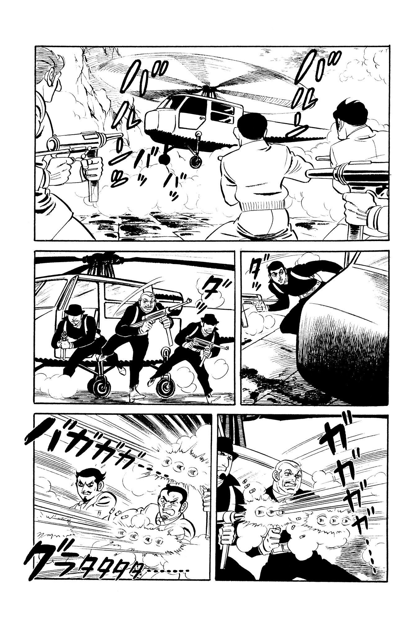 007 Series Chapter 15 page 50 - Chapter 15: The Decisive Battle!