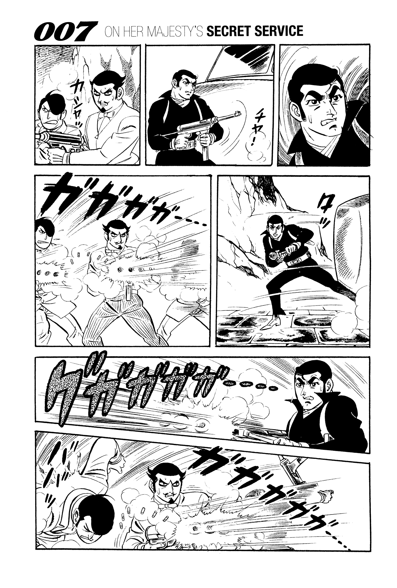 007 Series Chapter 15 page 53 - Chapter 15: The Decisive Battle!