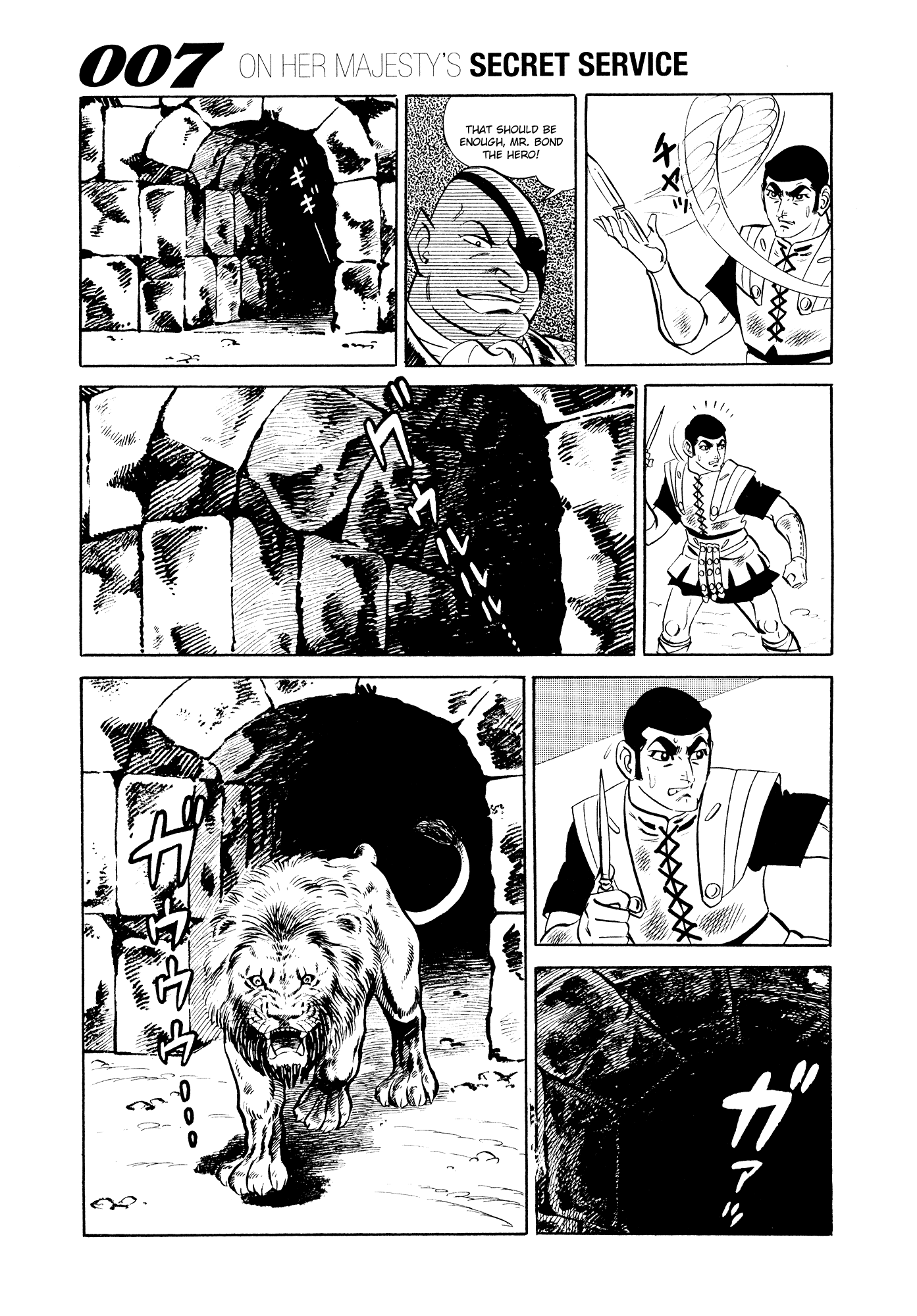 007 Series Chapter 15 page 7 - Chapter 15: The Decisive Battle!