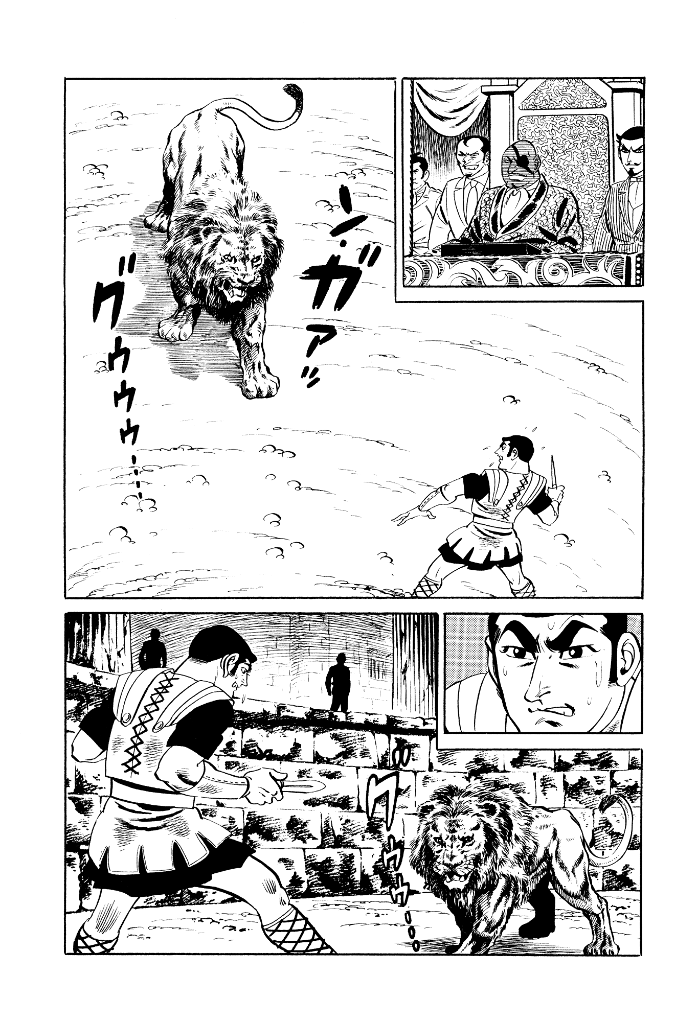 007 Series Chapter 15 page 8 - Chapter 15: The Decisive Battle!