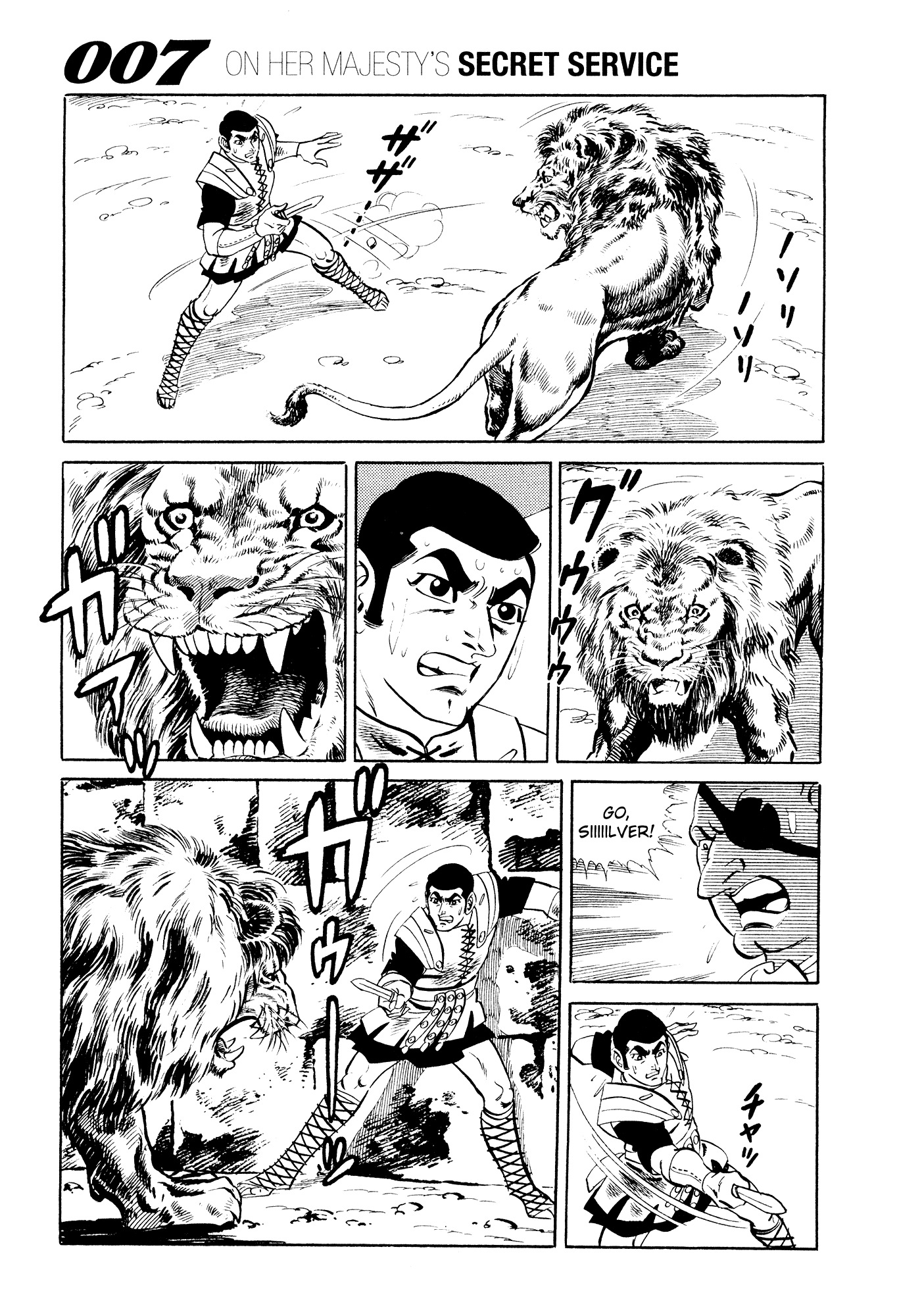 007 Series Chapter 15 page 9 - Chapter 15: The Decisive Battle!