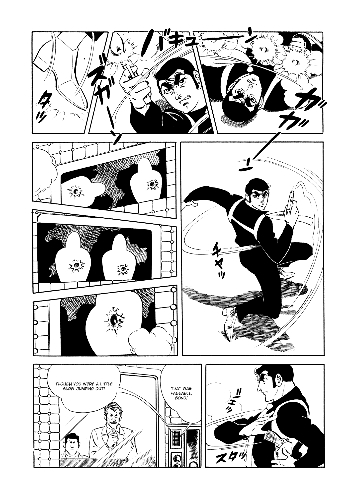 007 Series Chapter 16 page 13 - Chapter 16: Prologue