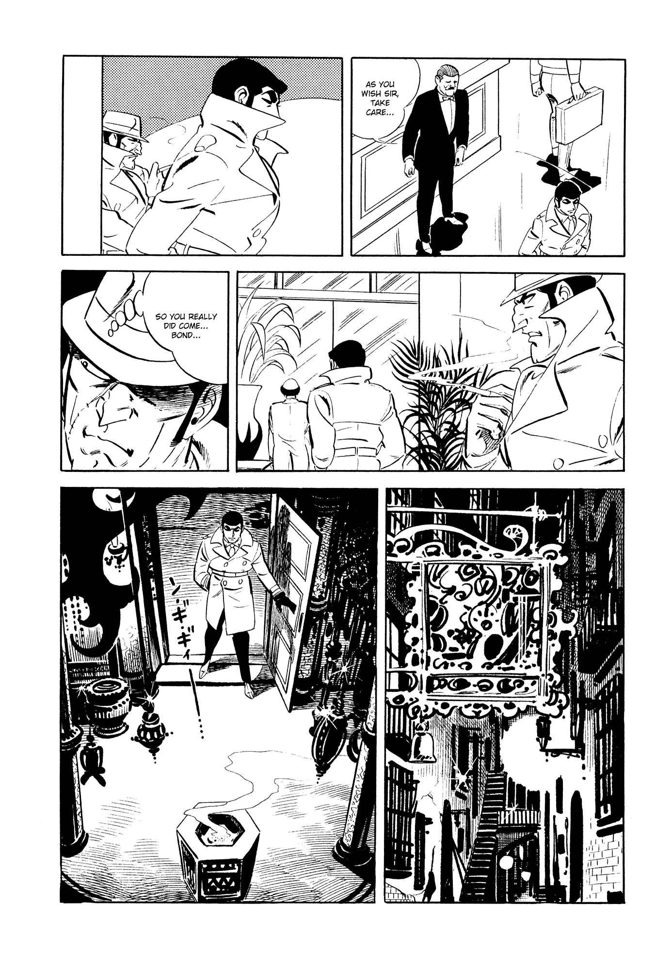 007 Series Chapter 16 page 17 - Chapter 16: Prologue