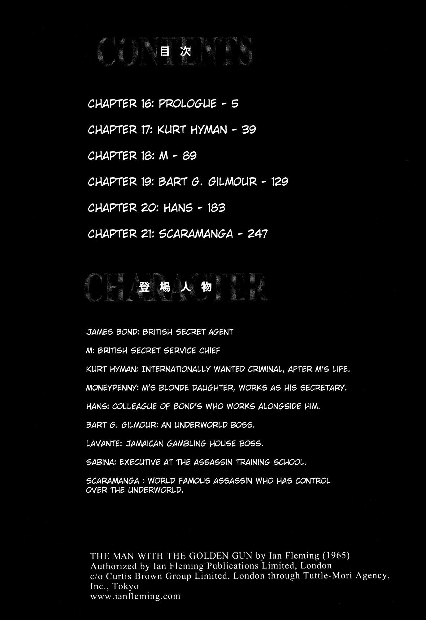 007 Series Chapter 16 page 3 - Chapter 16: Prologue