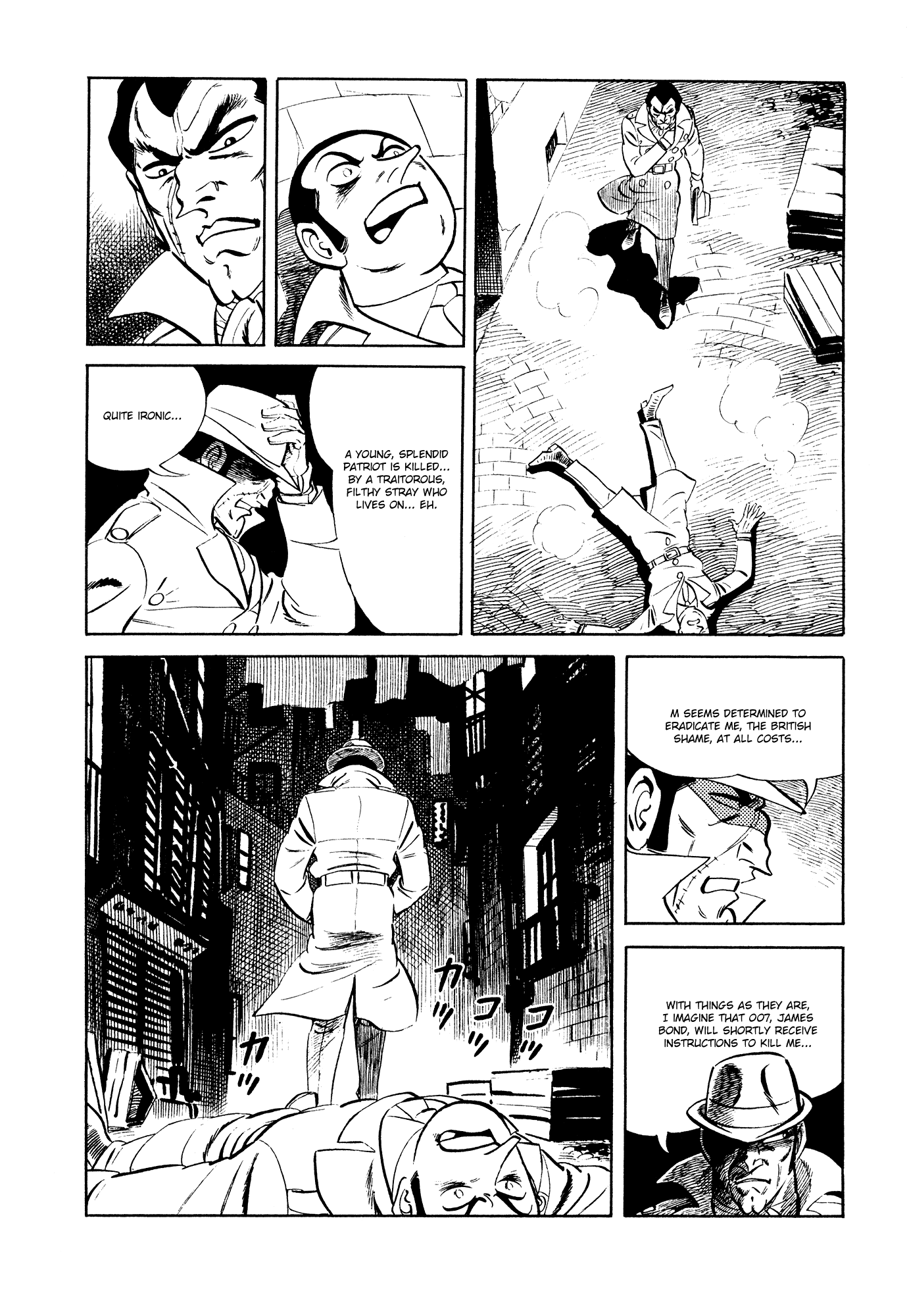 007 Series Chapter 16 page 9 - Chapter 16: Prologue