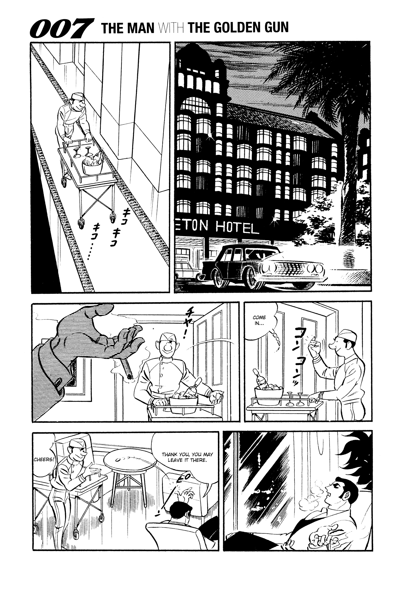 007 Series Chapter 17 page 13 - Chapter 17: Kurt Hyman
