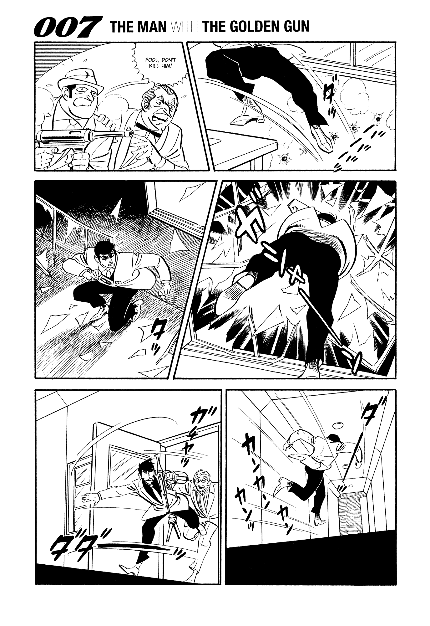 007 Series Chapter 17 page 25 - Chapter 17: Kurt Hyman