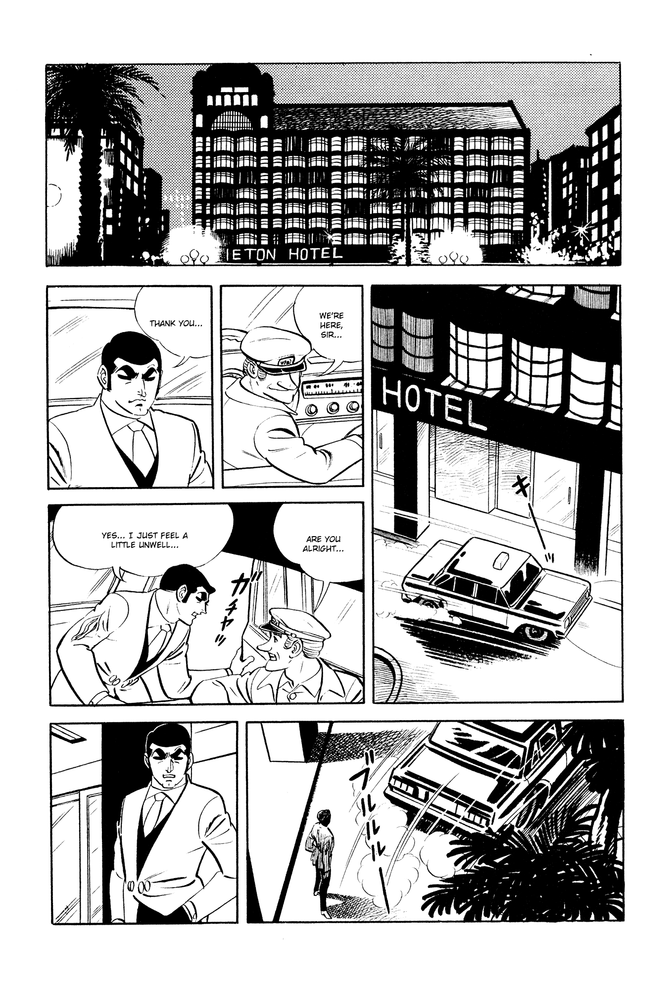 007 Series Chapter 17 page 34 - Chapter 17: Kurt Hyman