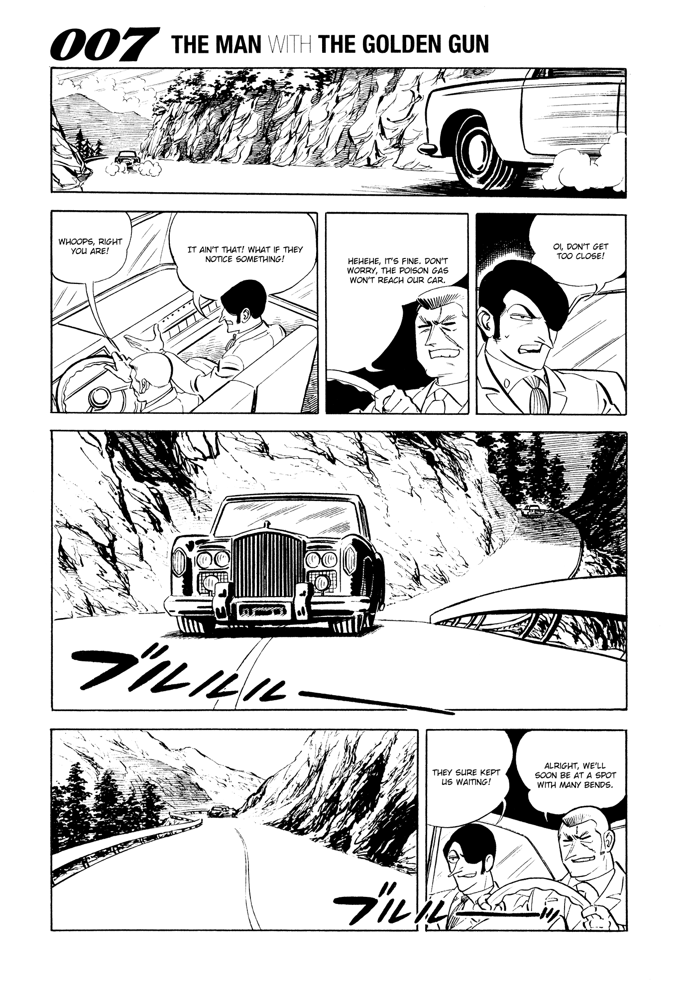 007 Series Chapter 18 page 15 - Chapter 18: M
