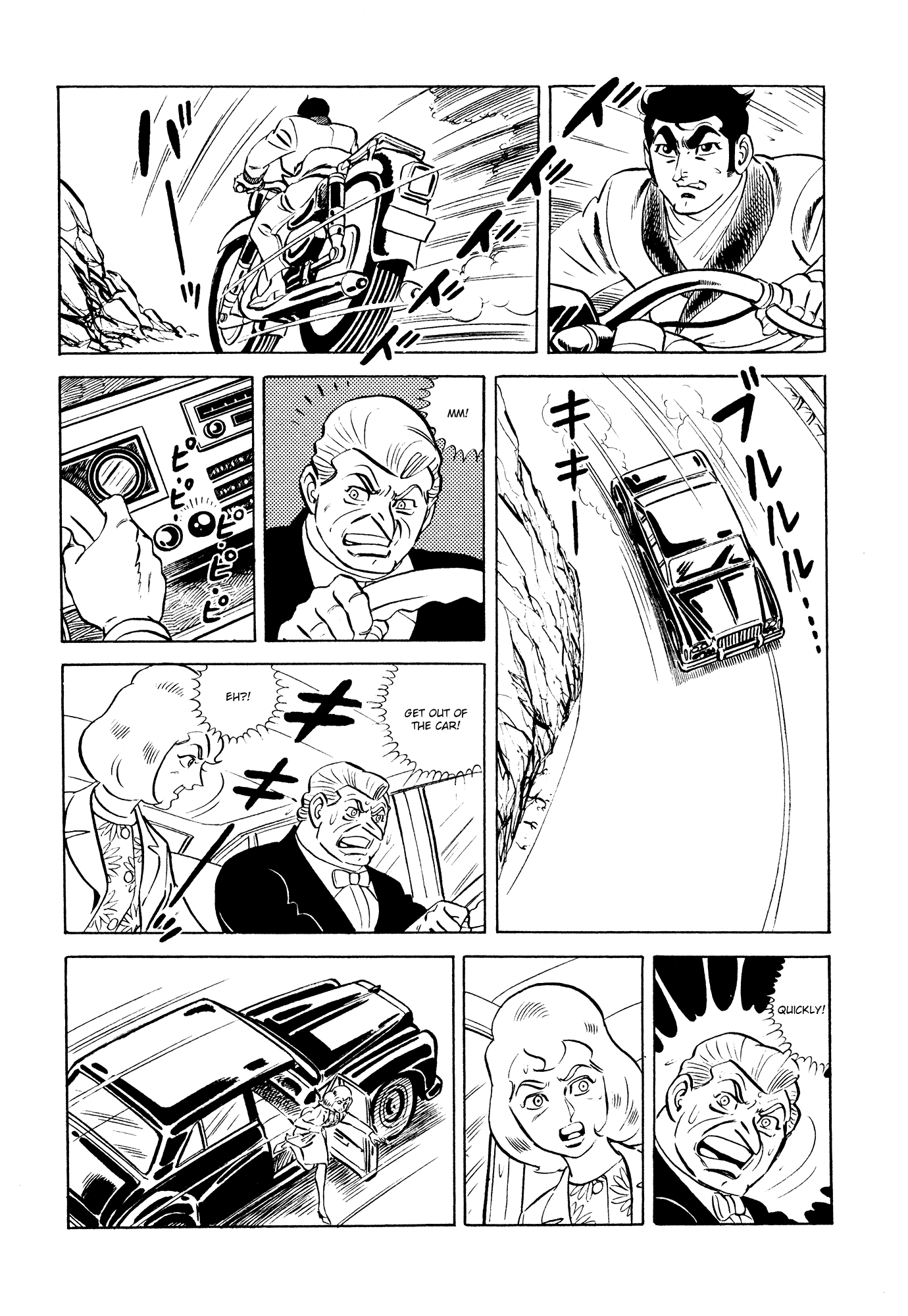007 Series Chapter 18 page 17 - Chapter 18: M