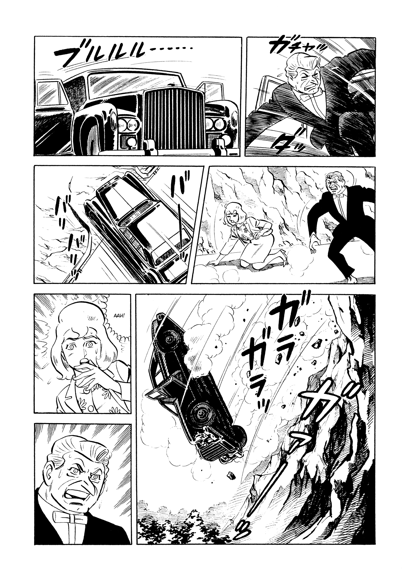 007 Series Chapter 18 page 18 - Chapter 18: M