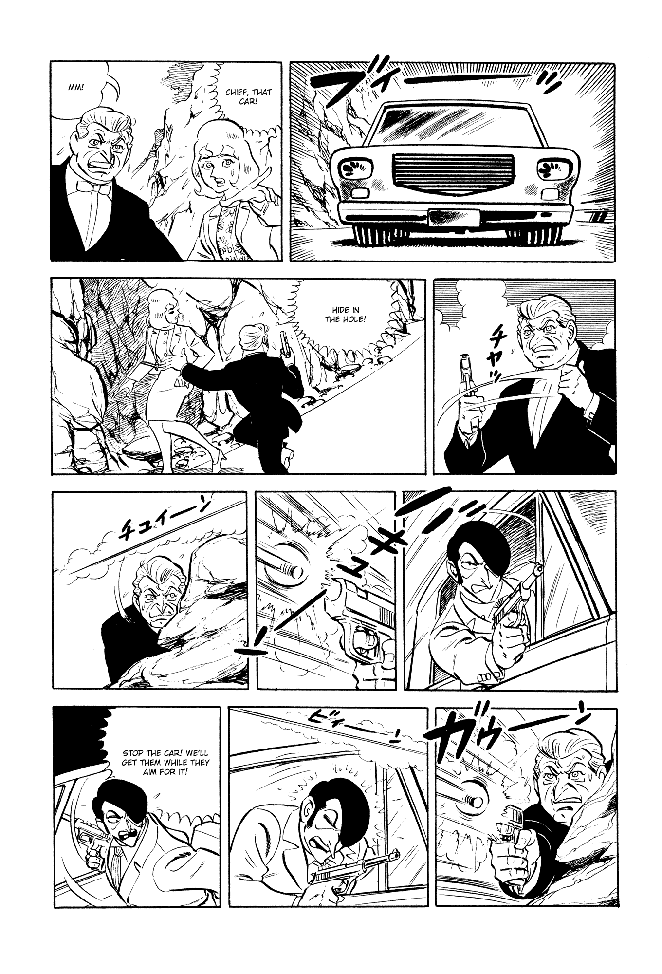 007 Series Chapter 18 page 20 - Chapter 18: M