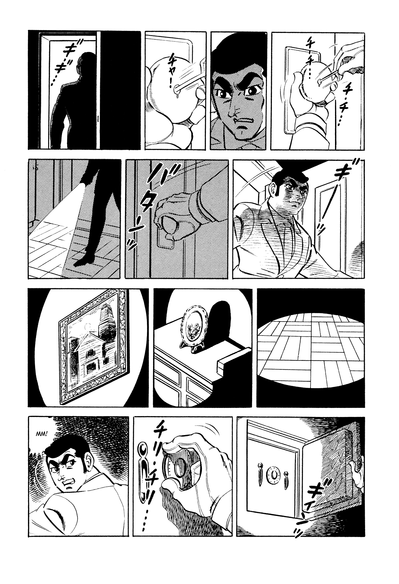 007 Series Chapter 18 page 32 - Chapter 18: M