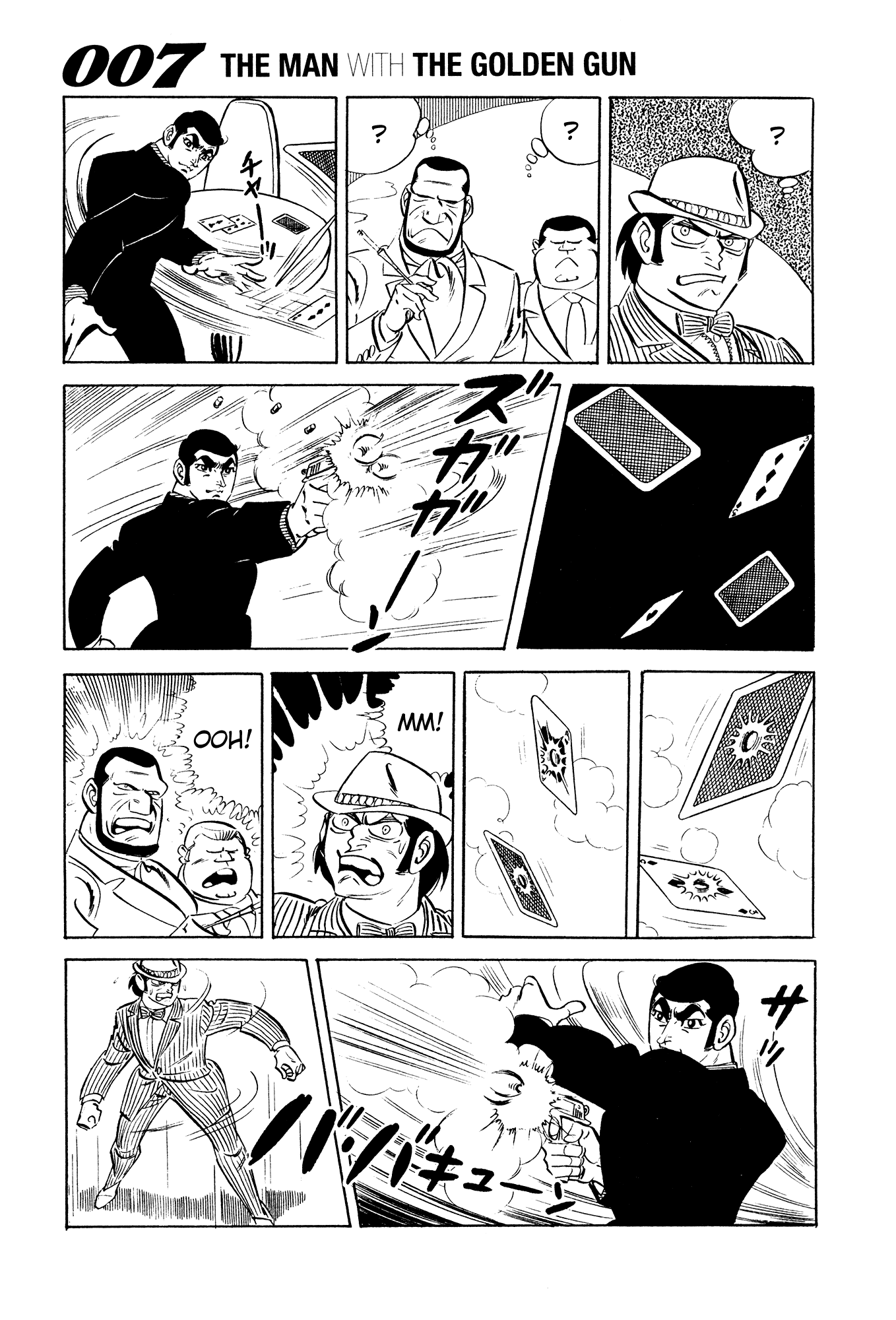 007 Series Chapter 19 page 13 - Chapter 19: Bart G. Gilmour