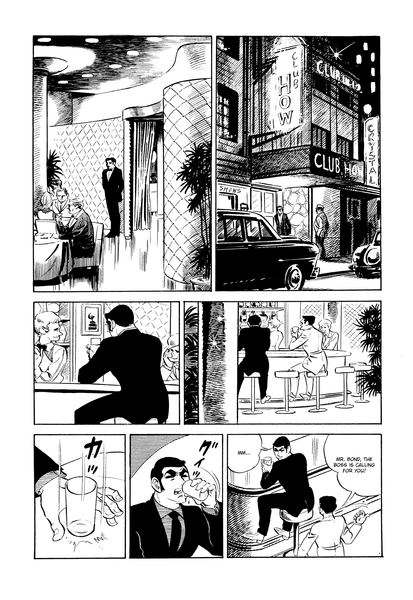 007 Series Chapter 19 page 22 - Chapter 19: Bart G. Gilmour