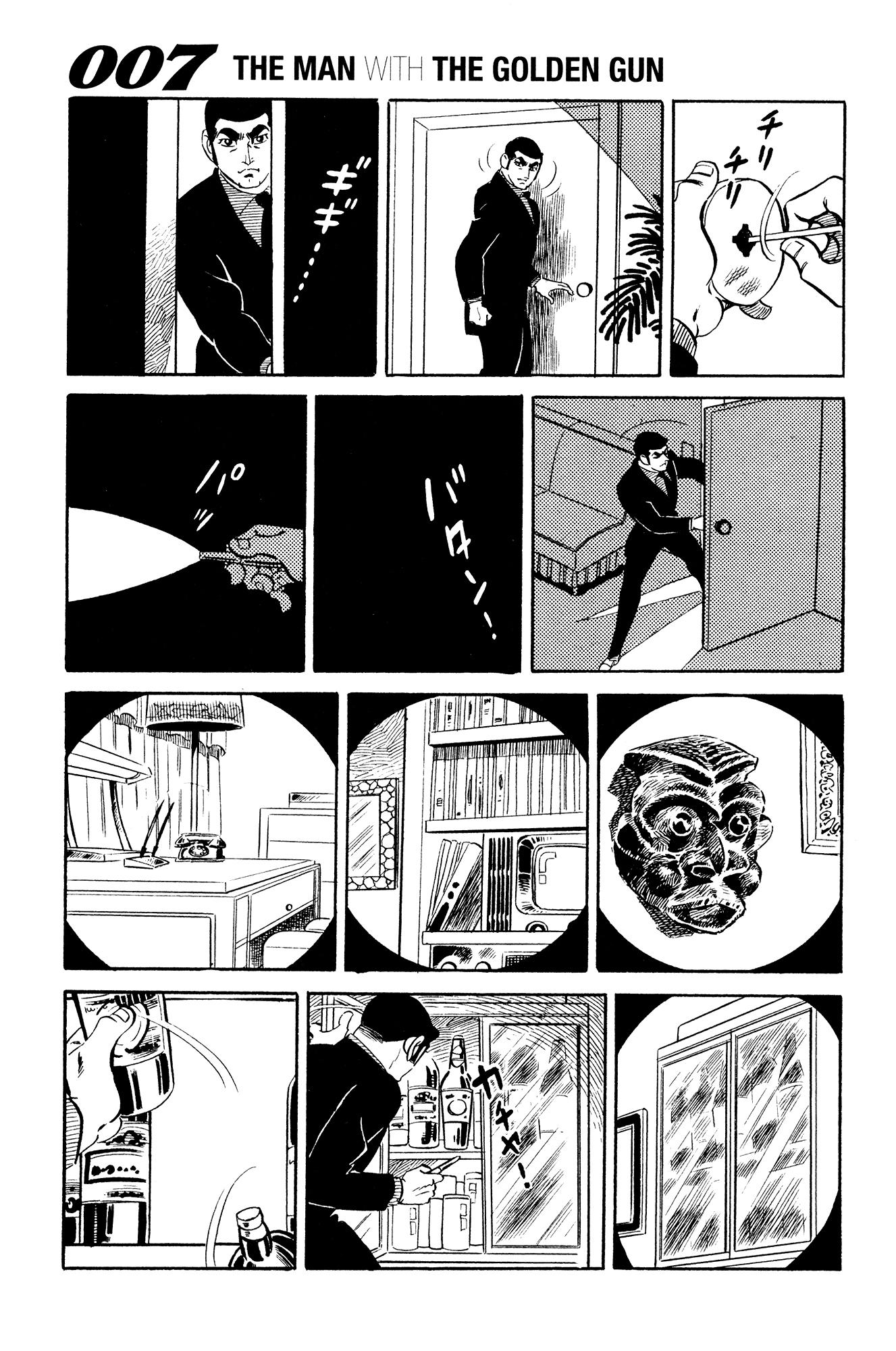 007 Series Chapter 19 page 49 - Chapter 19: Bart G. Gilmour