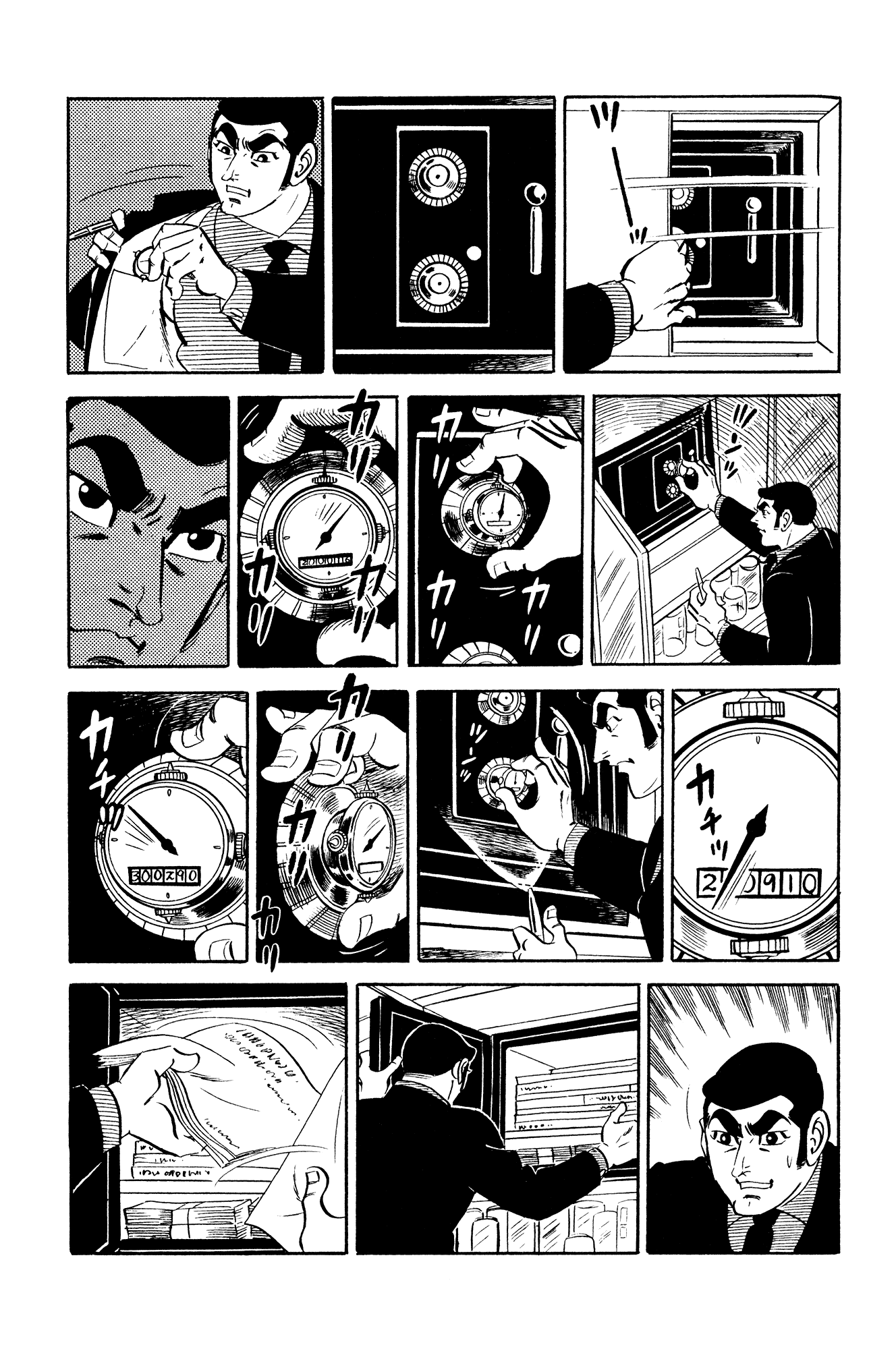 007 Series Chapter 19 page 50 - Chapter 19: Bart G. Gilmour