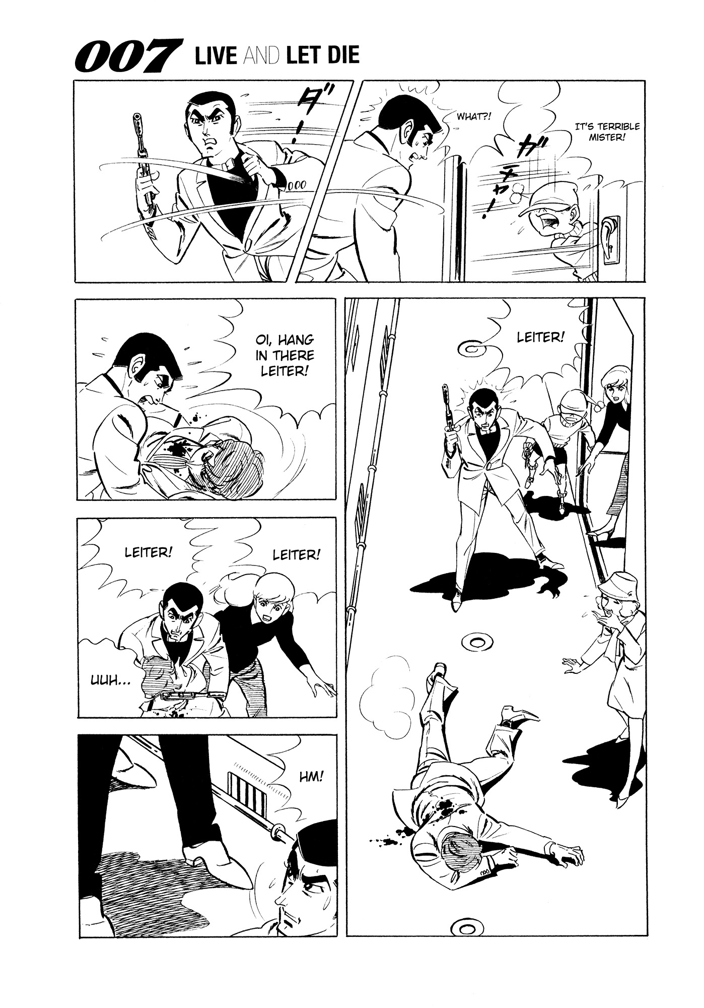 007 Series Chapter 2 page 17 - Chapter 2: The Terror of G, the Assassin