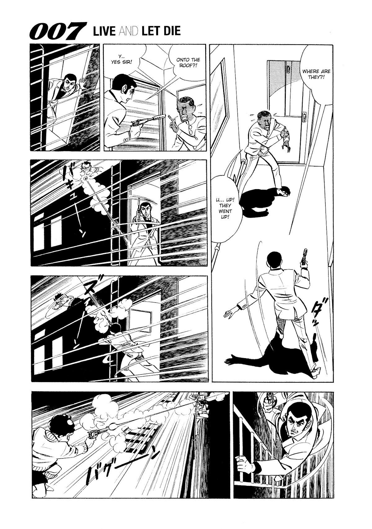 007 Series Chapter 2 page 33 - Chapter 2: The Terror of G, the Assassin