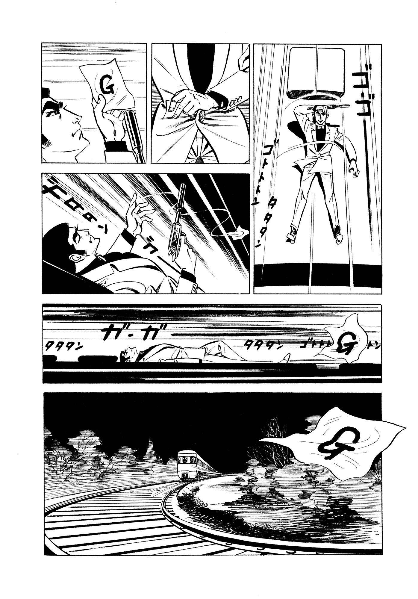 007 Series Chapter 2 page 40 - Chapter 2: The Terror of G, the Assassin