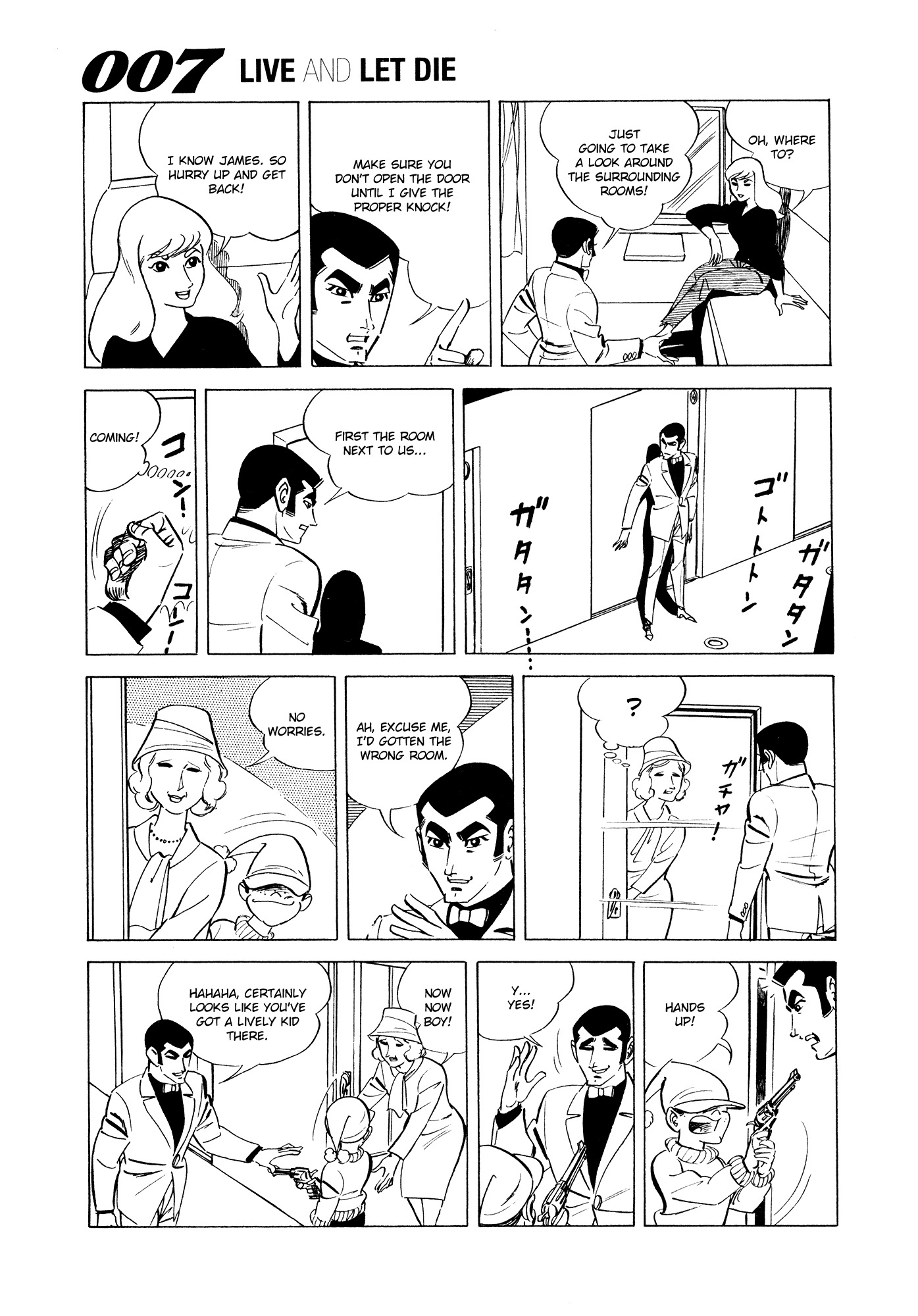 007 Series Chapter 2 page 7 - Chapter 2: The Terror of G, the Assassin