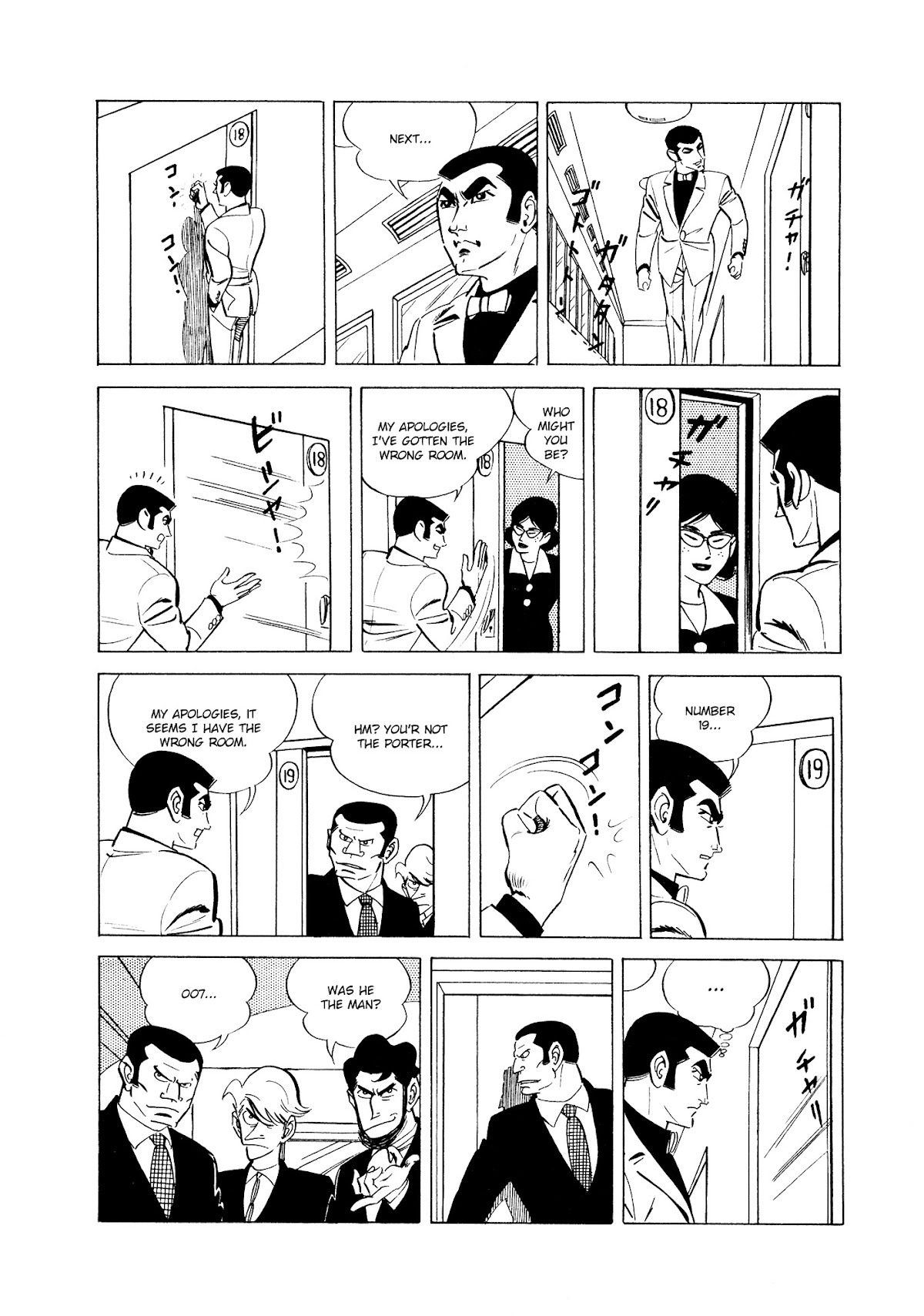 007 Series Chapter 2 page 8 - Chapter 2: The Terror of G, the Assassin