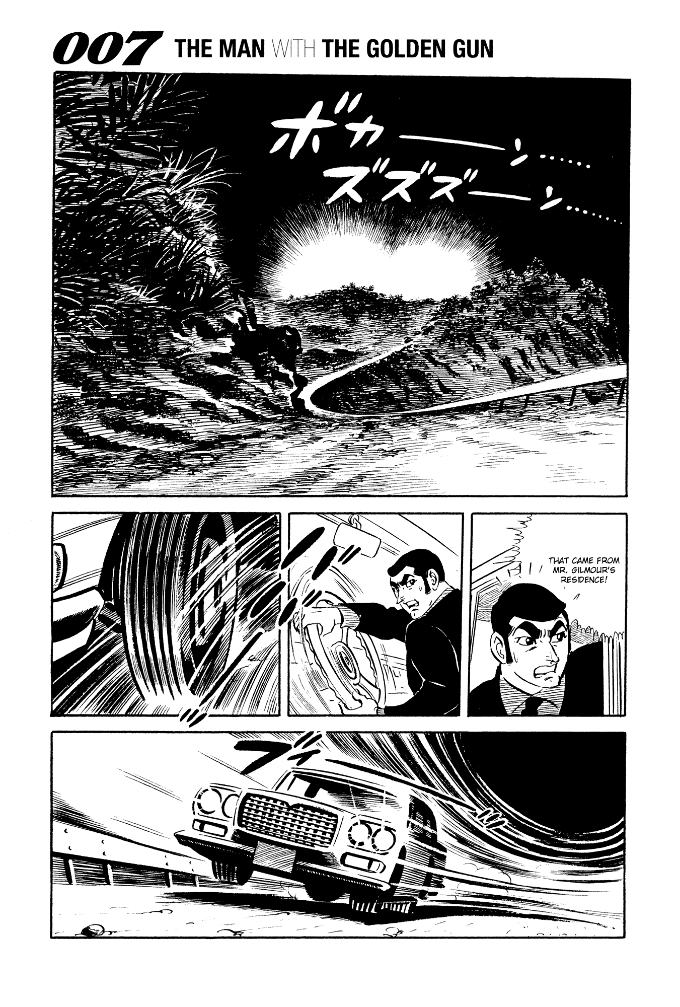 007 Series Chapter 20 page 3 - Chapter 20: Hanz