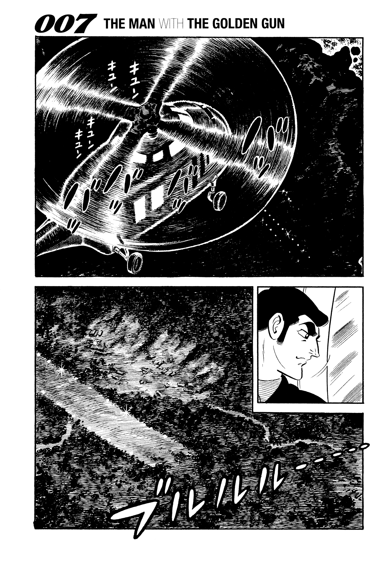 007 Series Chapter 20 page 41 - Chapter 20: Hanz