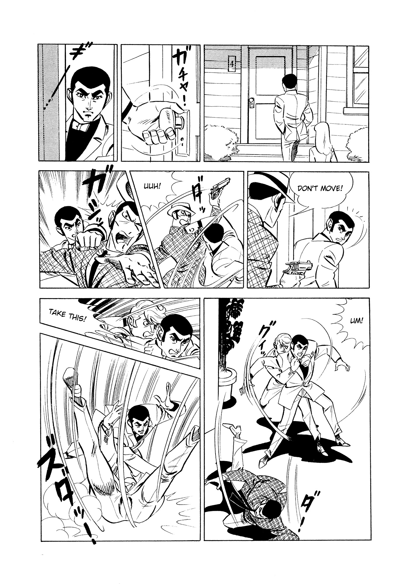 007 Series Chapter 3 page 5 - Chapter 3: Dance of the Venomous Fish