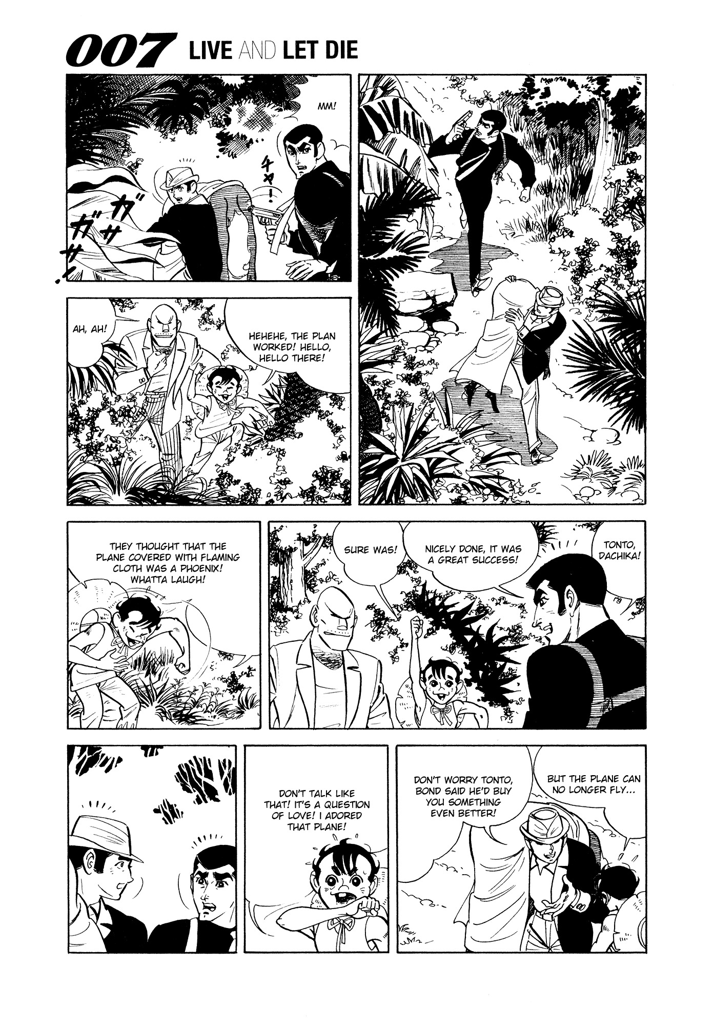 007 Series Chapter 4 page 51 - Chapter 4: Prompter, the Magician