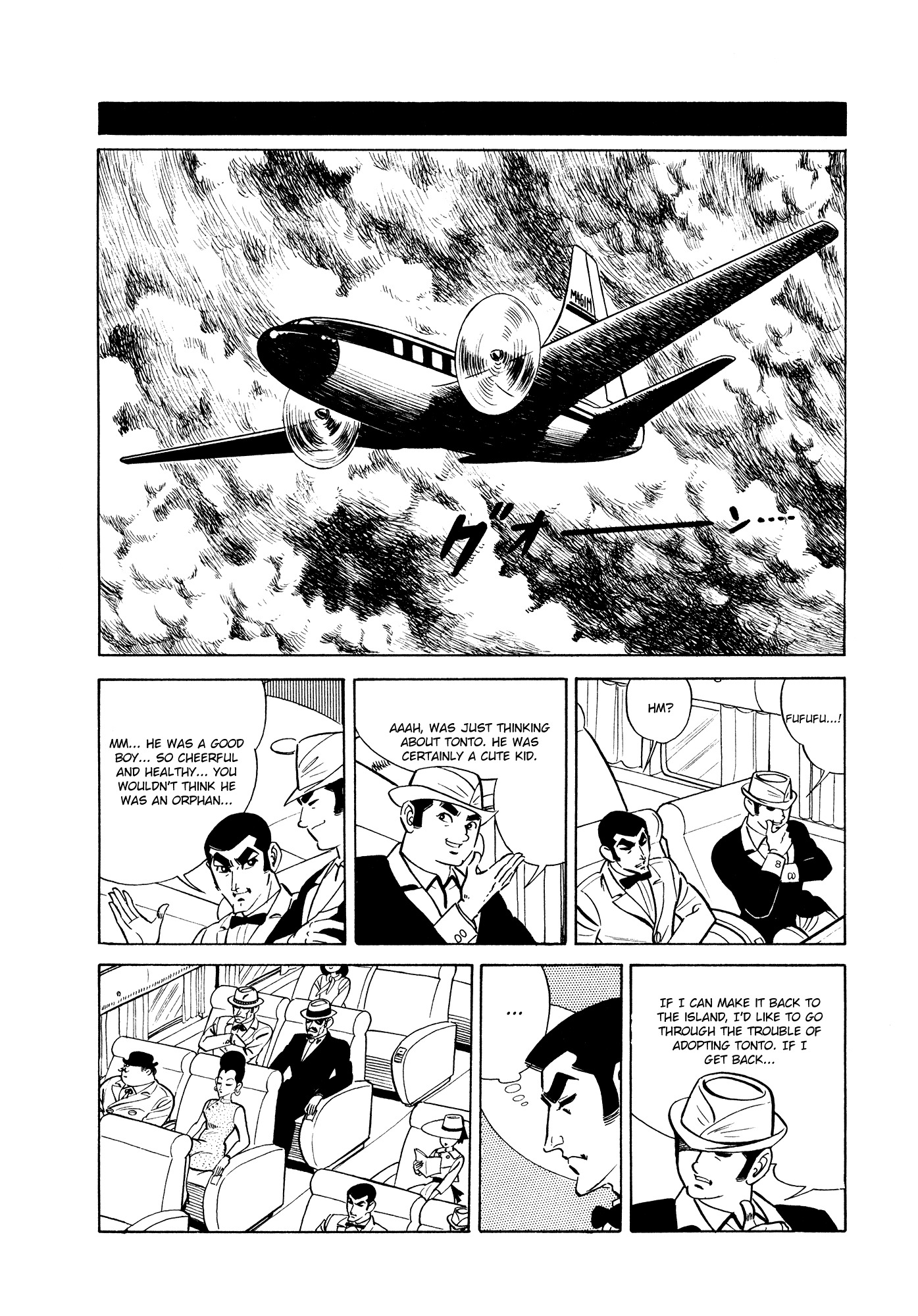 007 Series Chapter 5 page 2 - Chapter 5: The Ocean's Challenge