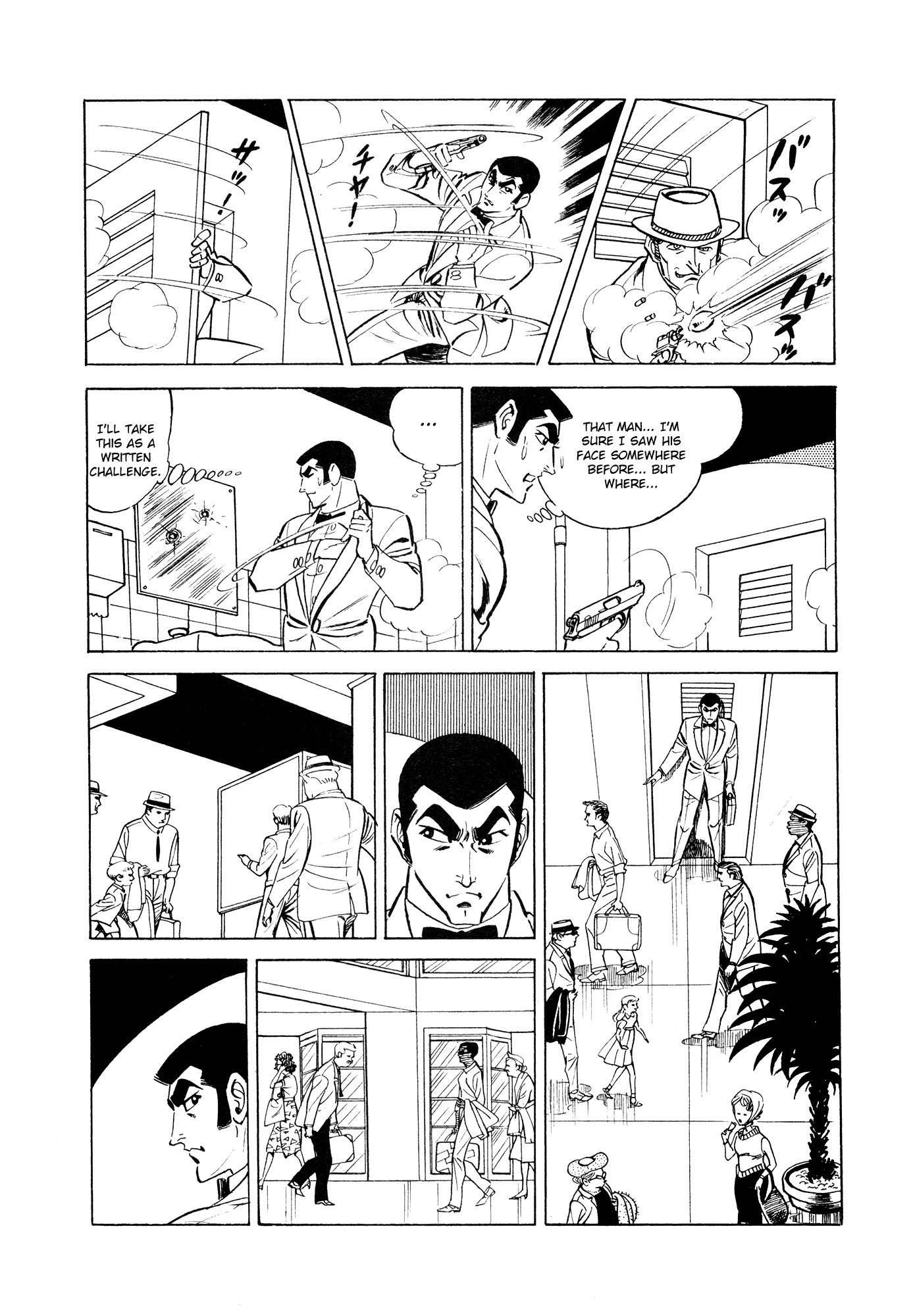 007 Series Chapter 5 page 8 - Chapter 5: The Ocean's Challenge