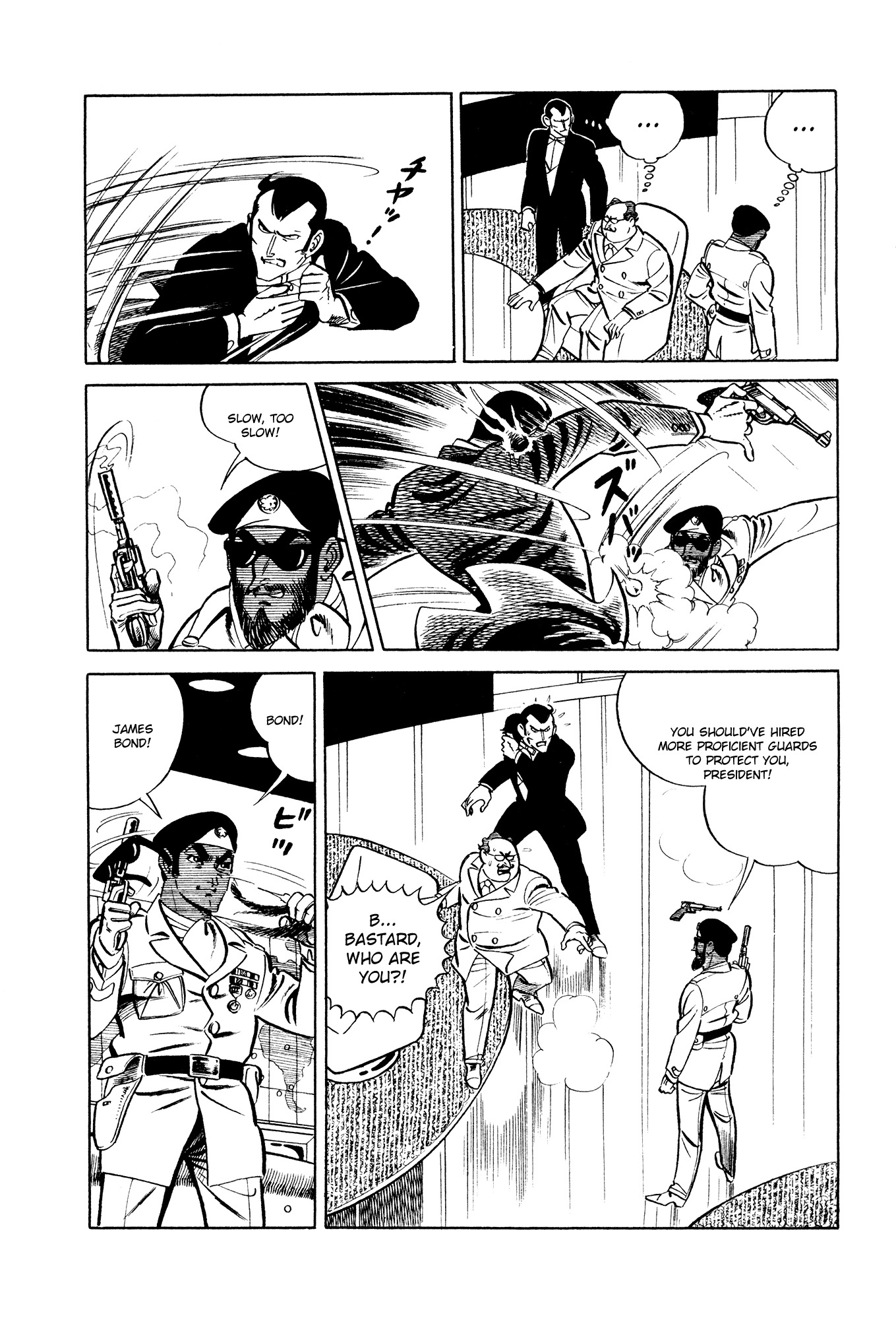 007 Series Chapter 6 page 13 - Chapter 6: The Man Called 007