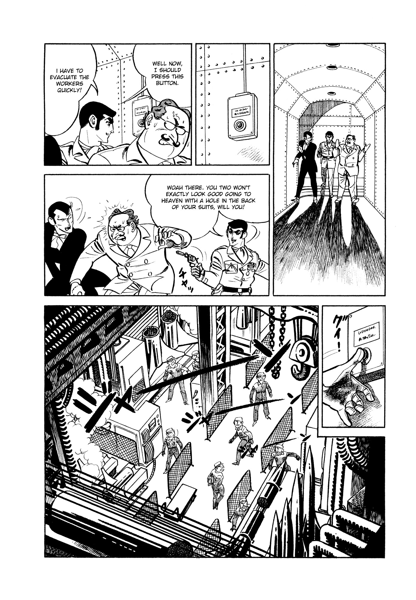 007 Series Chapter 6 page 15 - Chapter 6: The Man Called 007