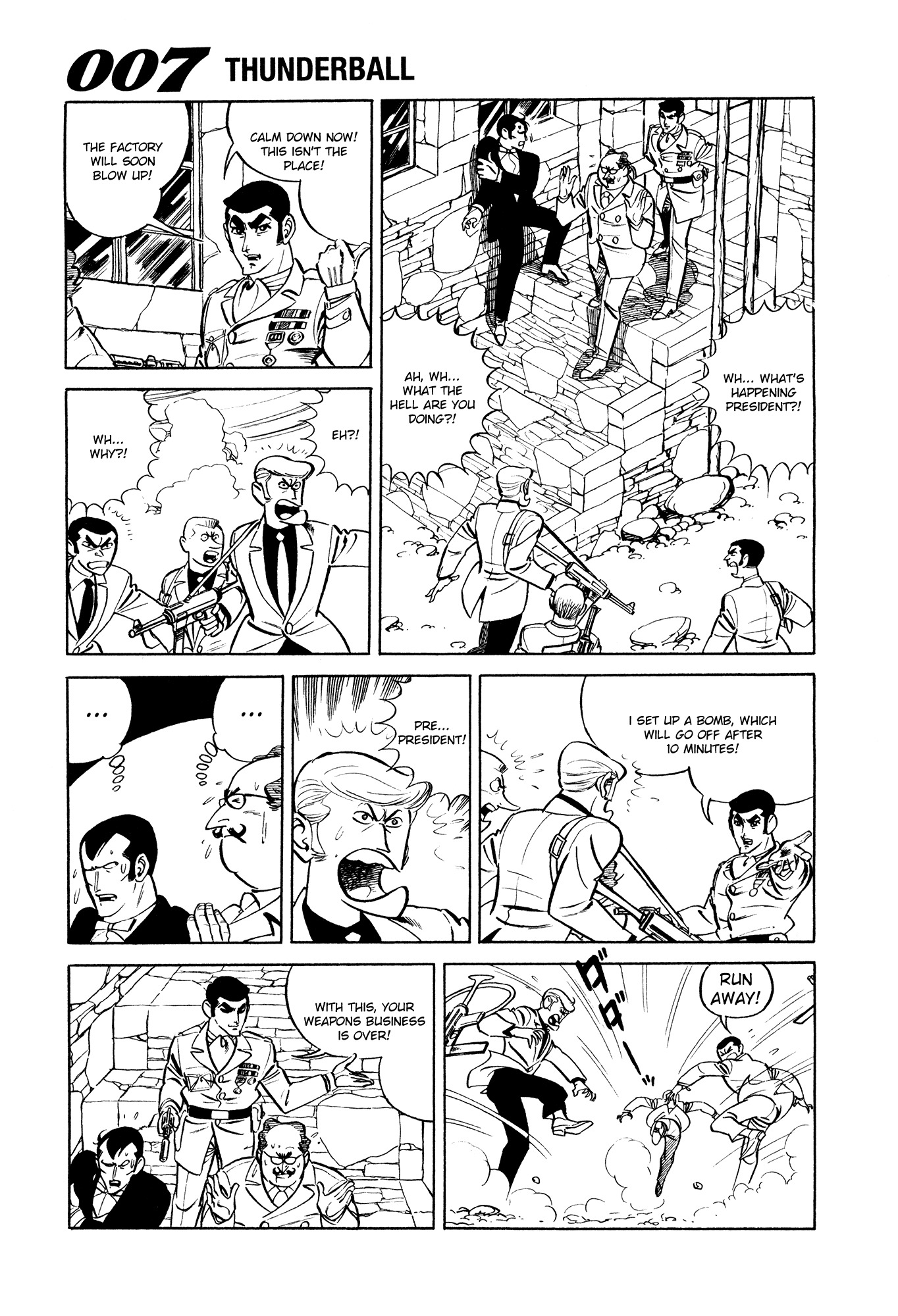 007 Series Chapter 6 page 16 - Chapter 6: The Man Called 007