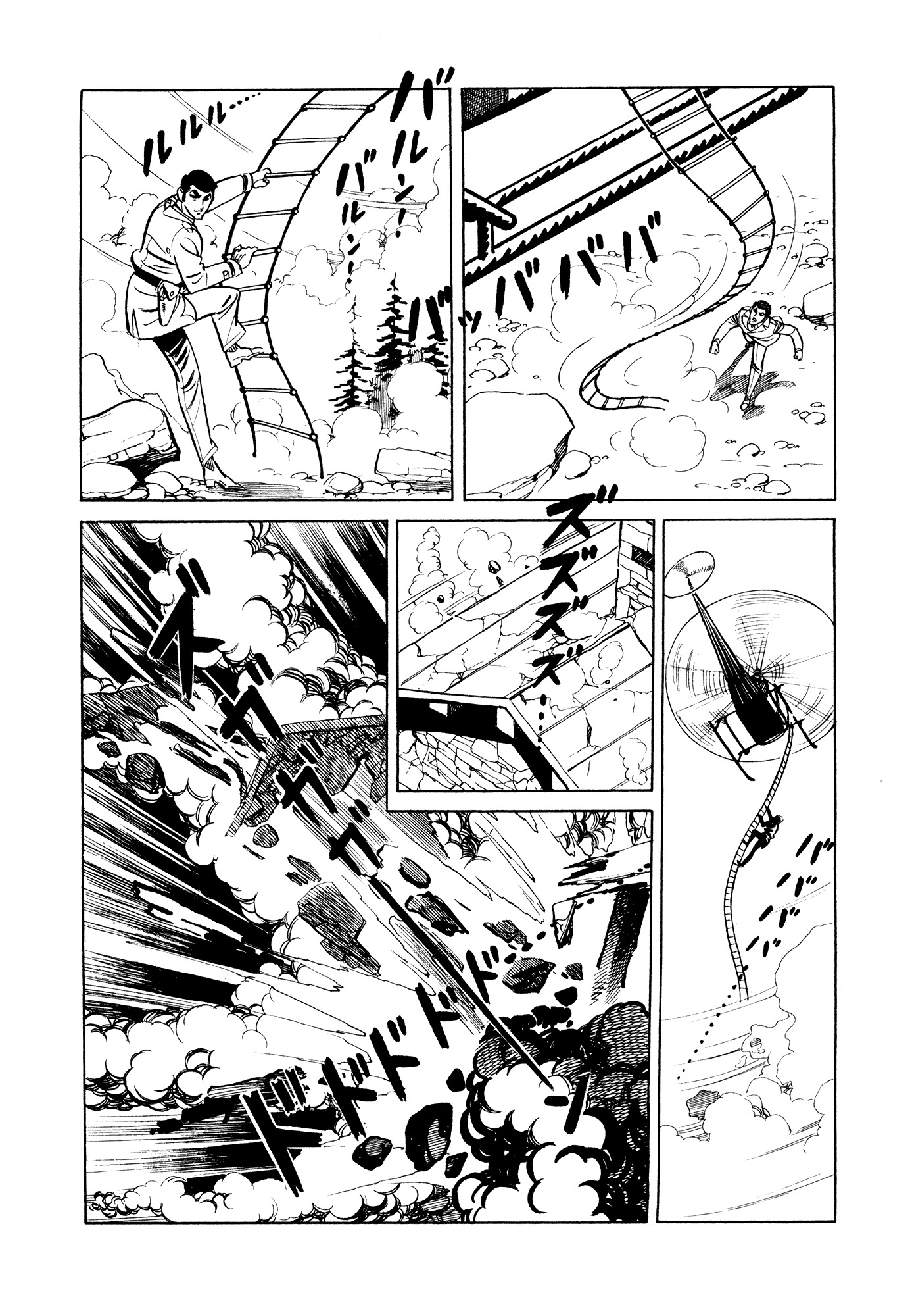 007 Series Chapter 6 page 18 - Chapter 6: The Man Called 007