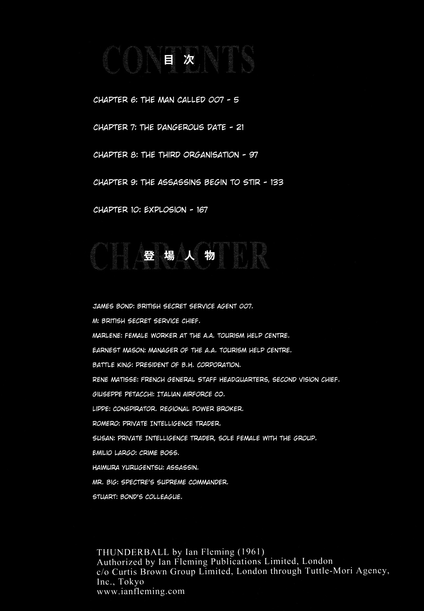 007 Series Chapter 6 page 3 - Chapter 6: The Man Called 007