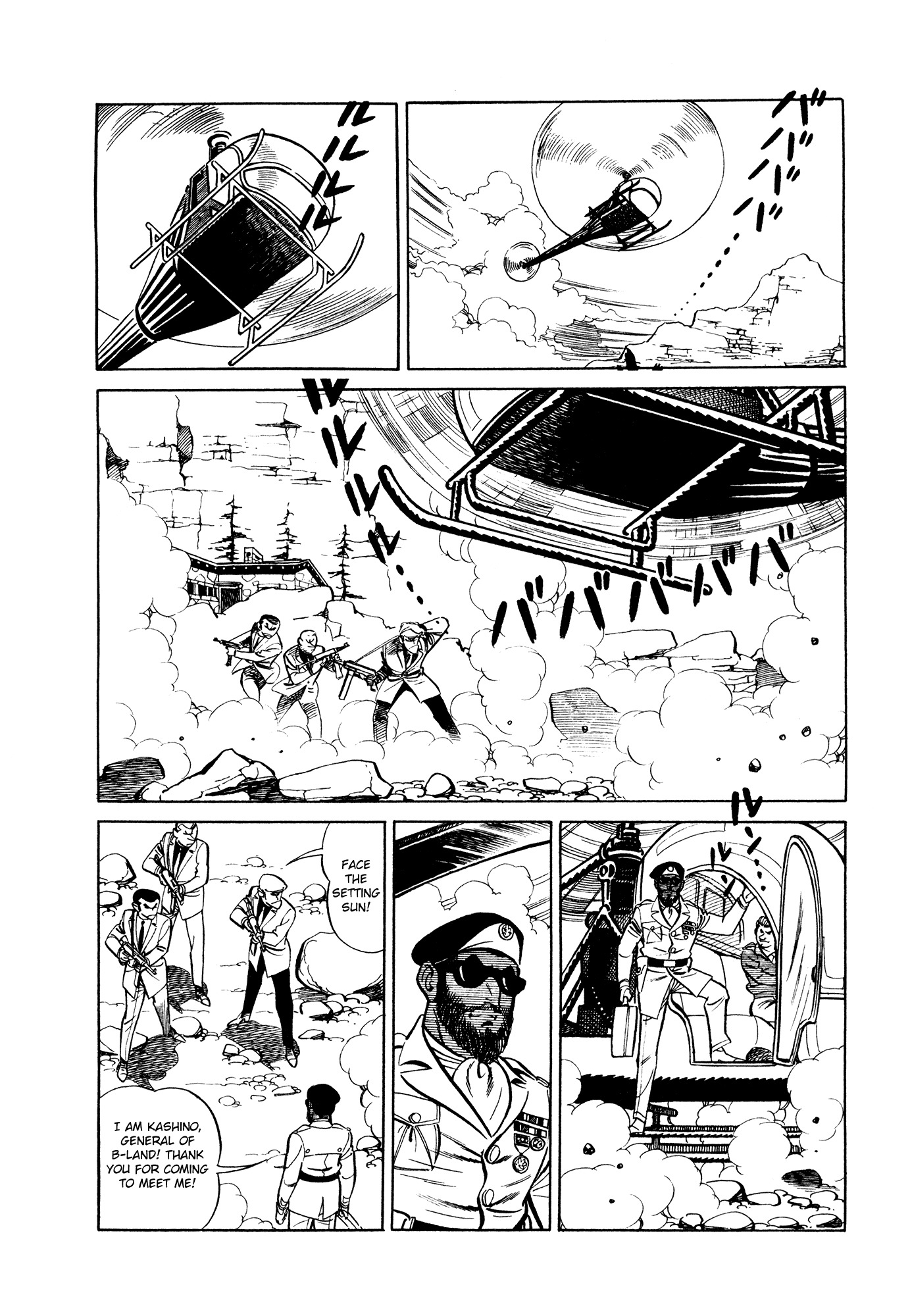 007 Series Chapter 6 page 7 - Chapter 6: The Man Called 007
